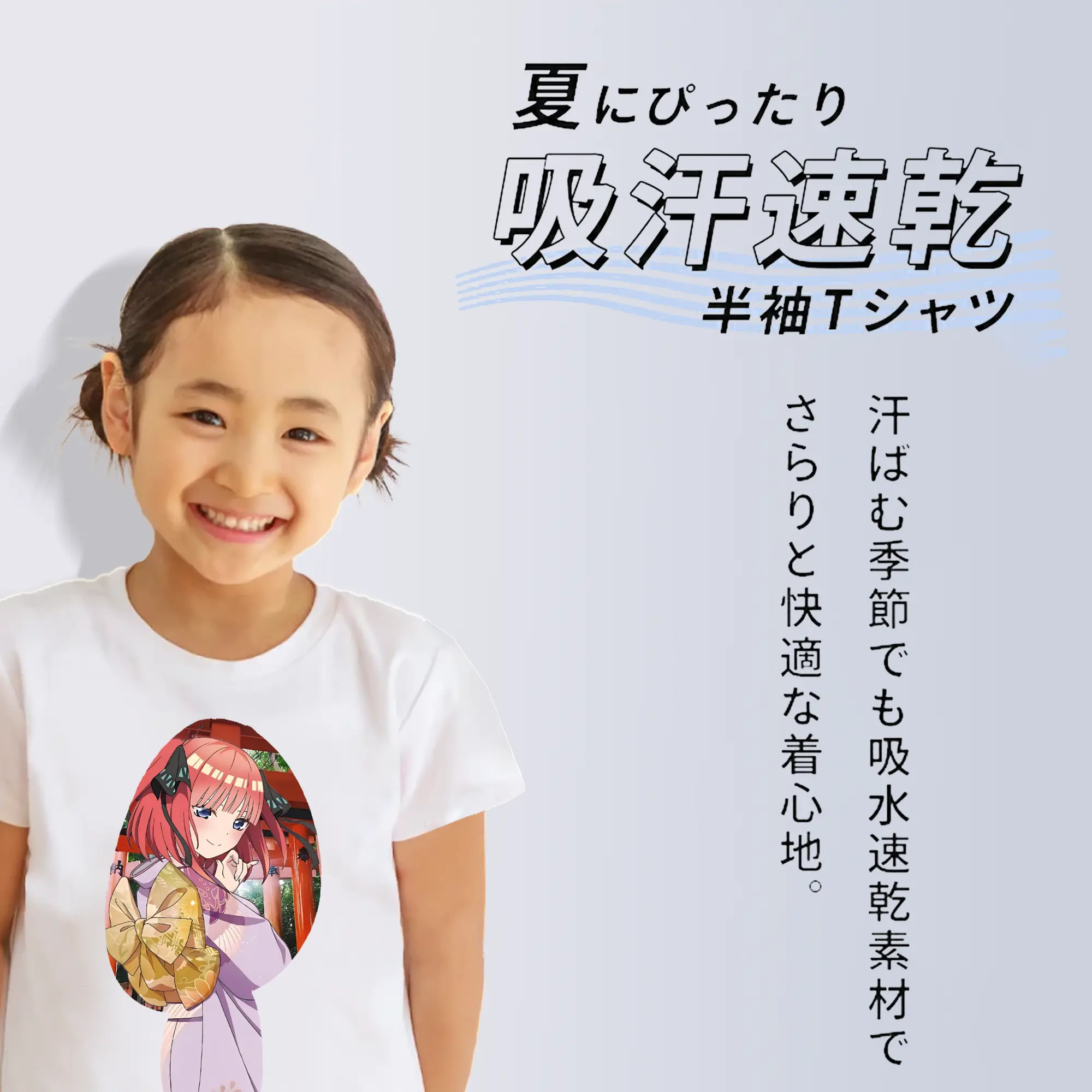 五等分の花嫁 グッズ 中野 二乃