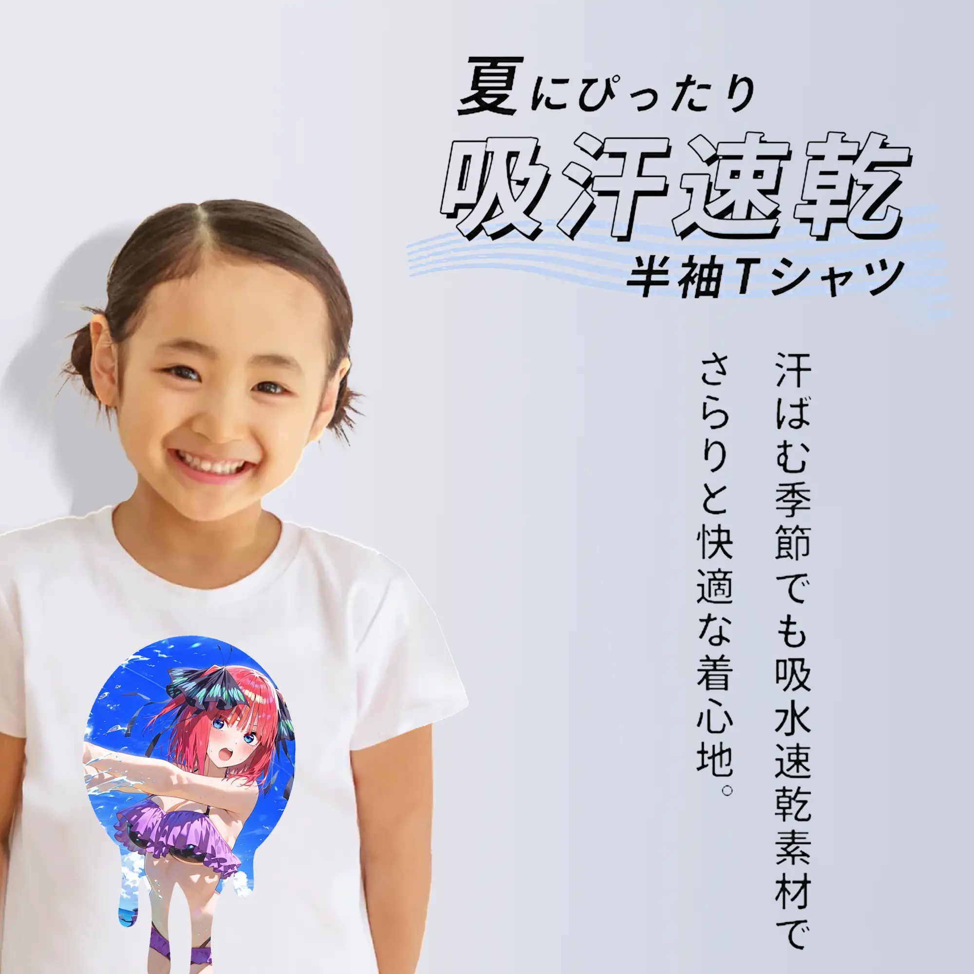 五等分の花嫁 グッズ 中野 二乃