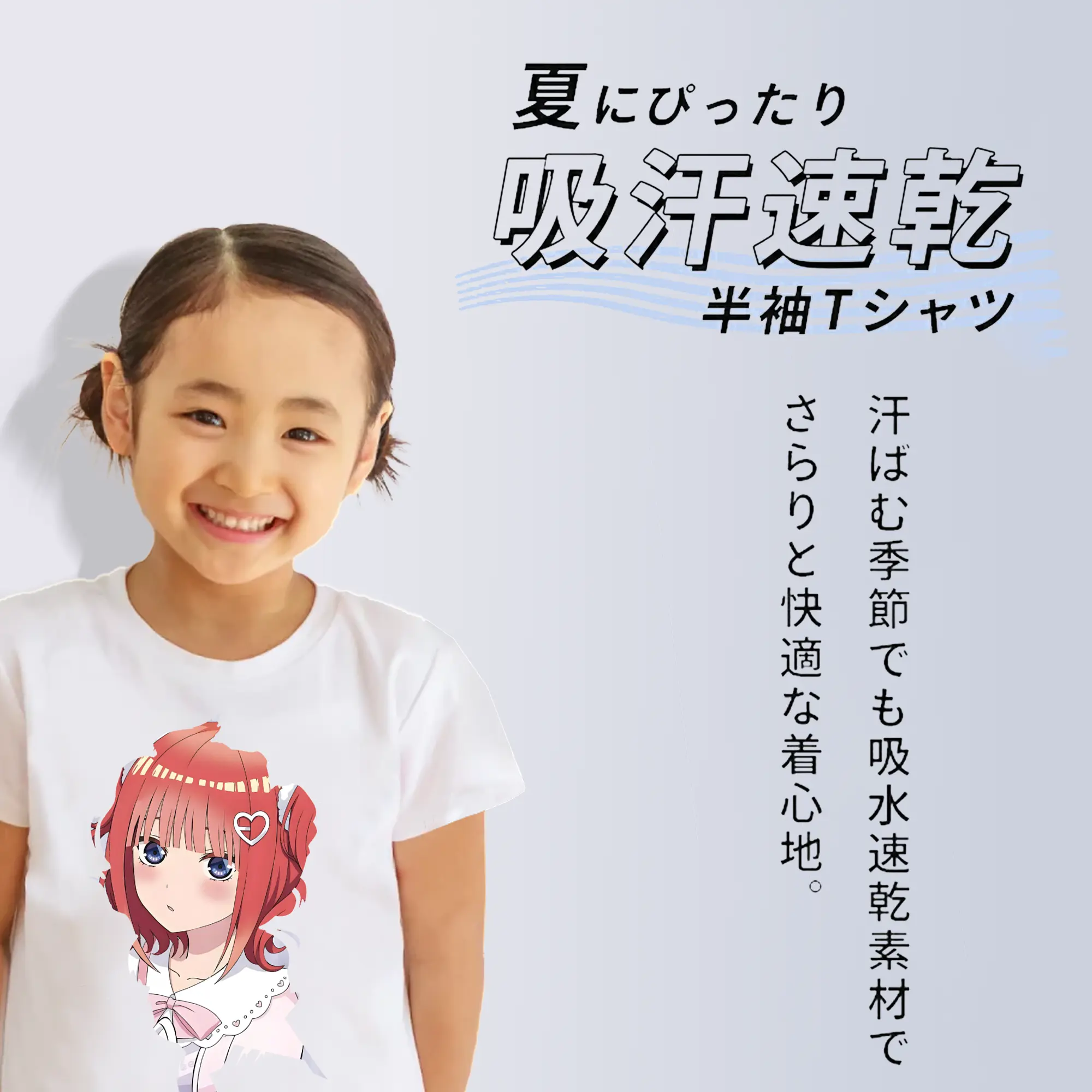 五等分の花嫁 グッズ 中野 二乃