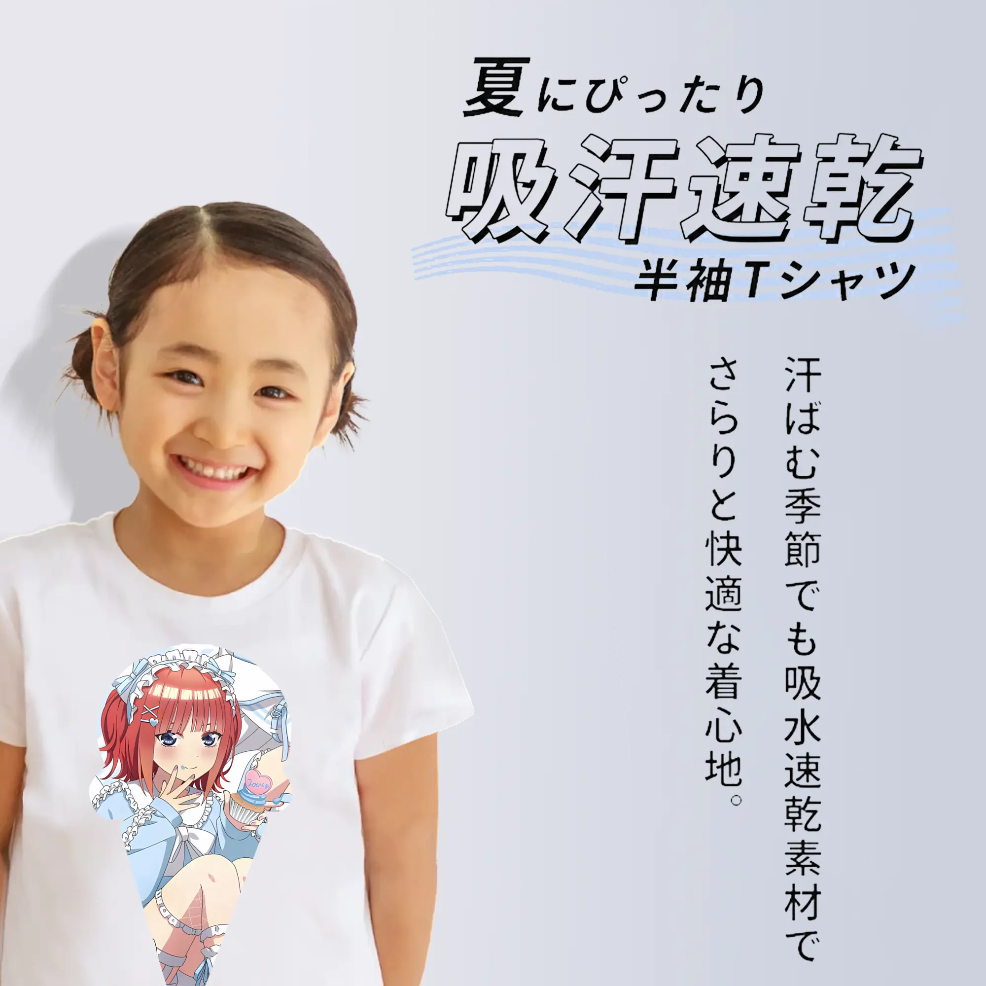 五等分の花嫁 グッズ 中野 二乃