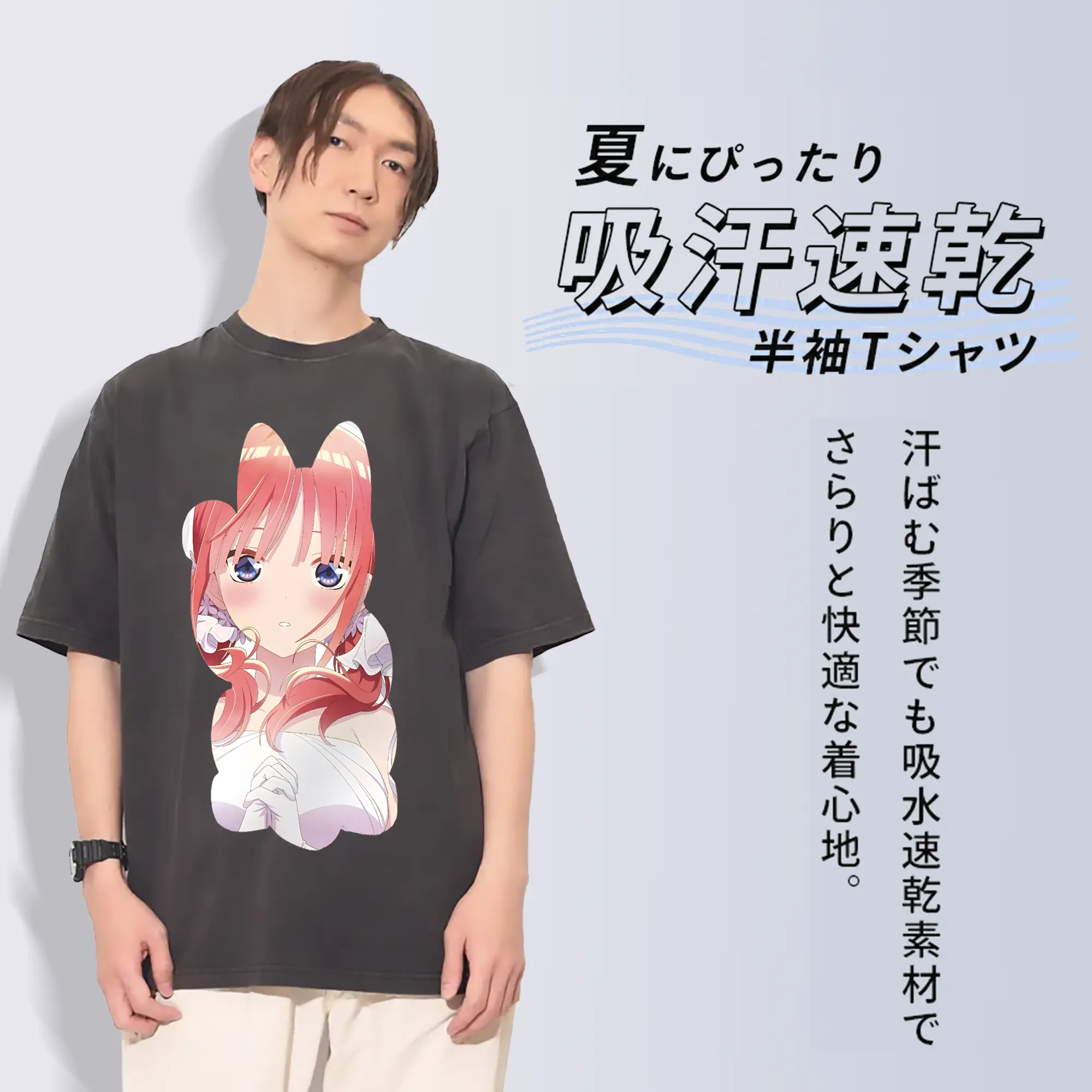 五等分の花嫁 グッズ 中野 二乃