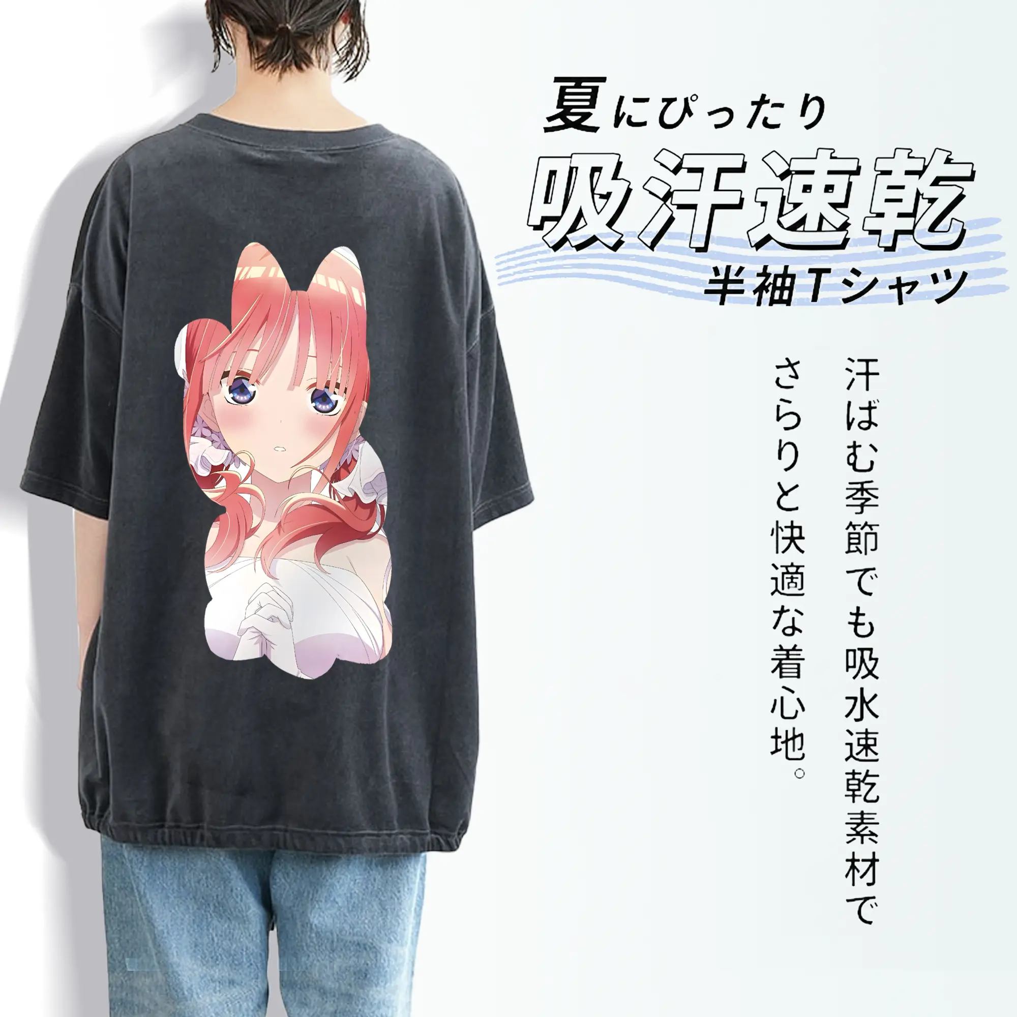 五等分の花嫁 グッズ 中野 二乃