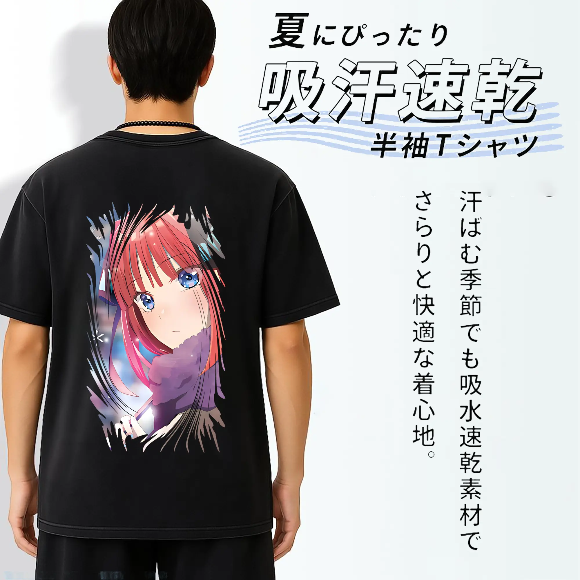 五等分の花嫁 グッズ 中野 二乃