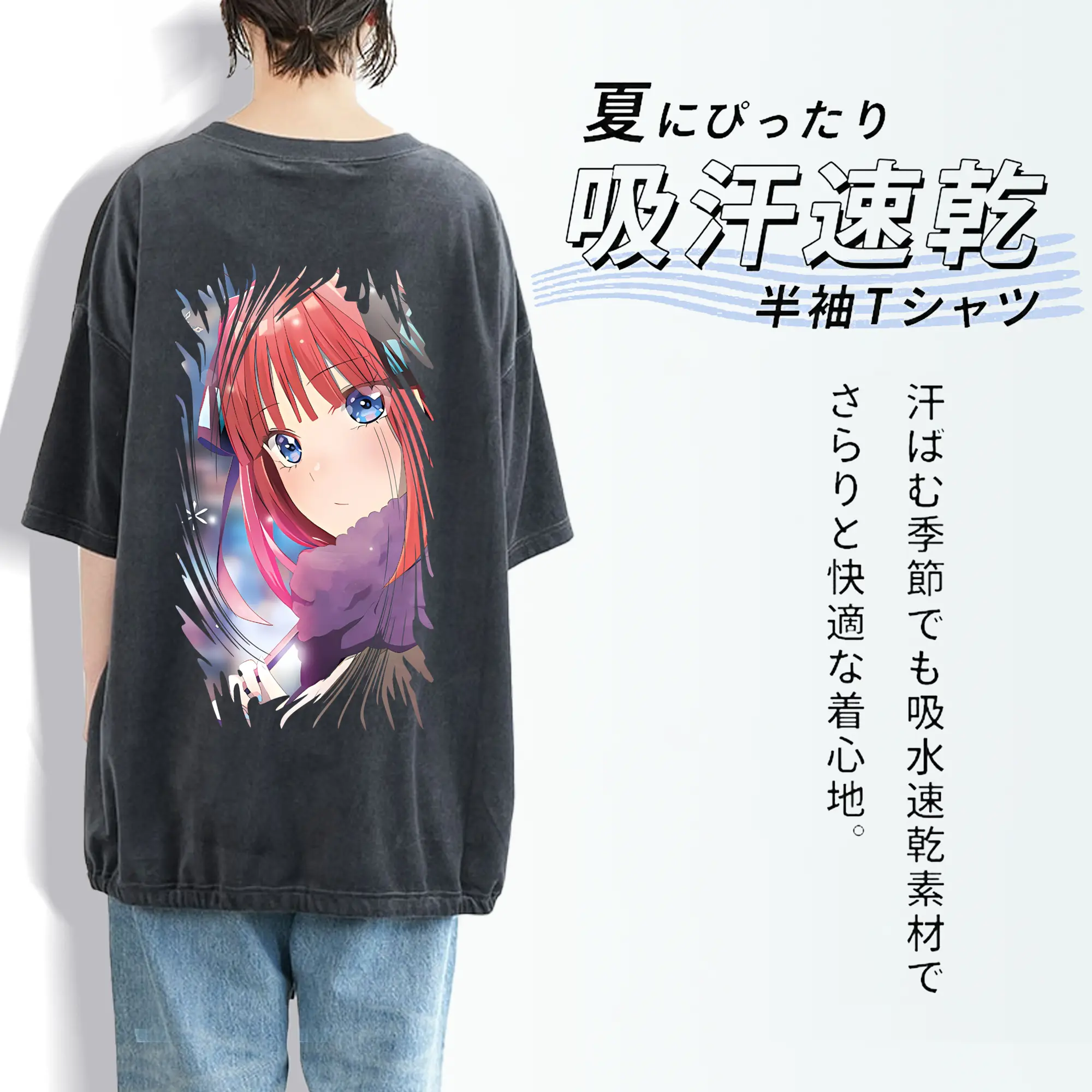 五等分の花嫁 グッズ 中野 二乃