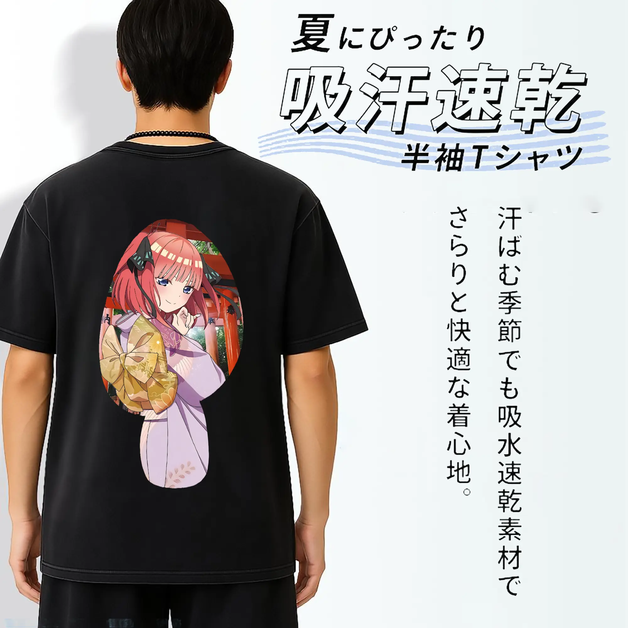 五等分の花嫁 グッズ 中野 二乃