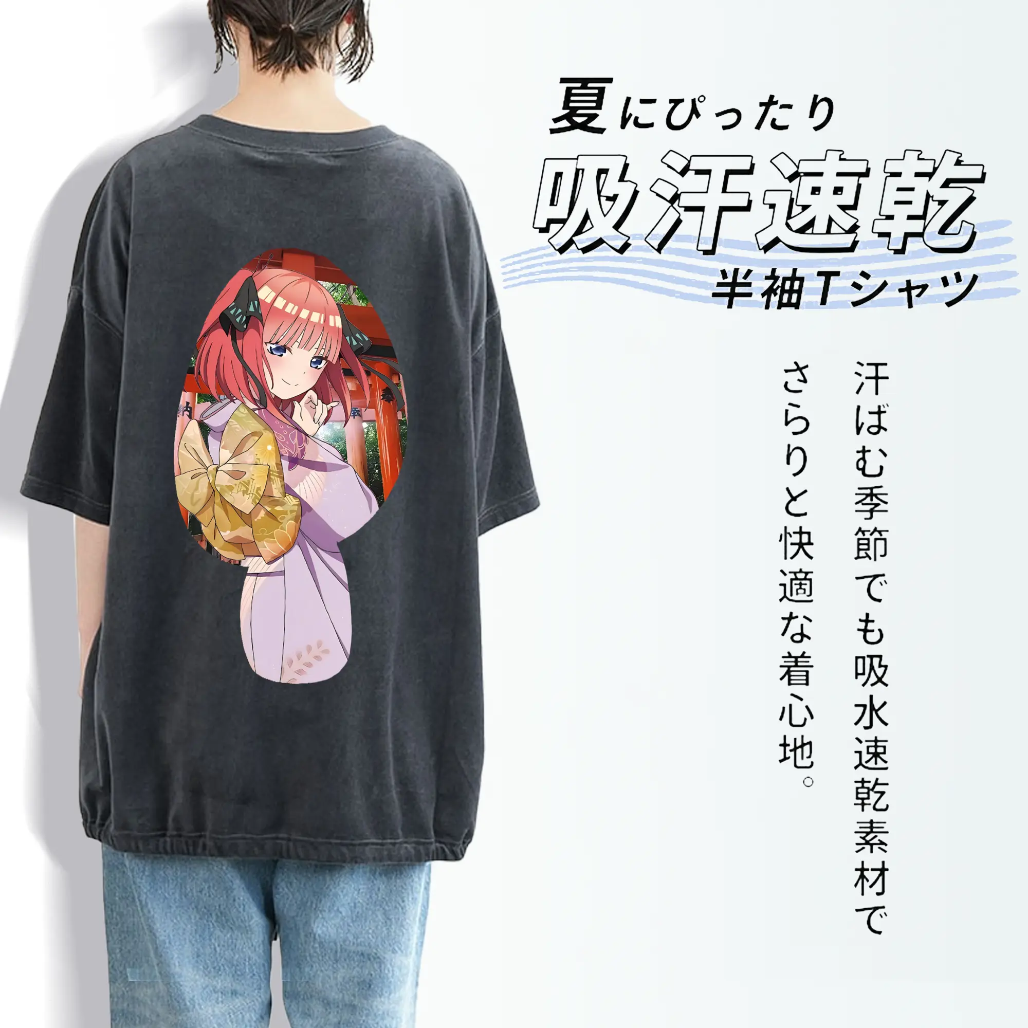 五等分の花嫁 グッズ 中野 二乃