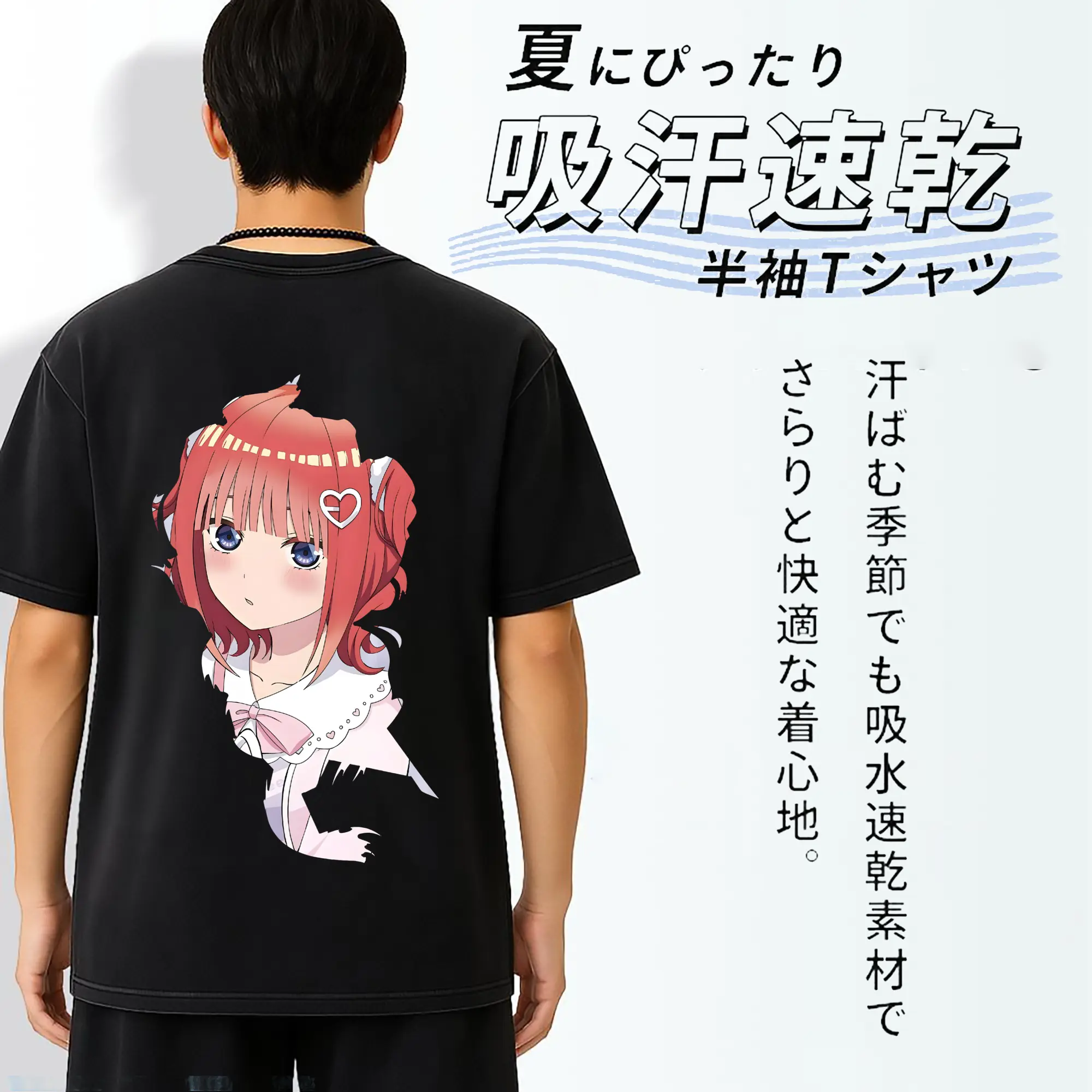 五等分の花嫁 グッズ 中野 二乃