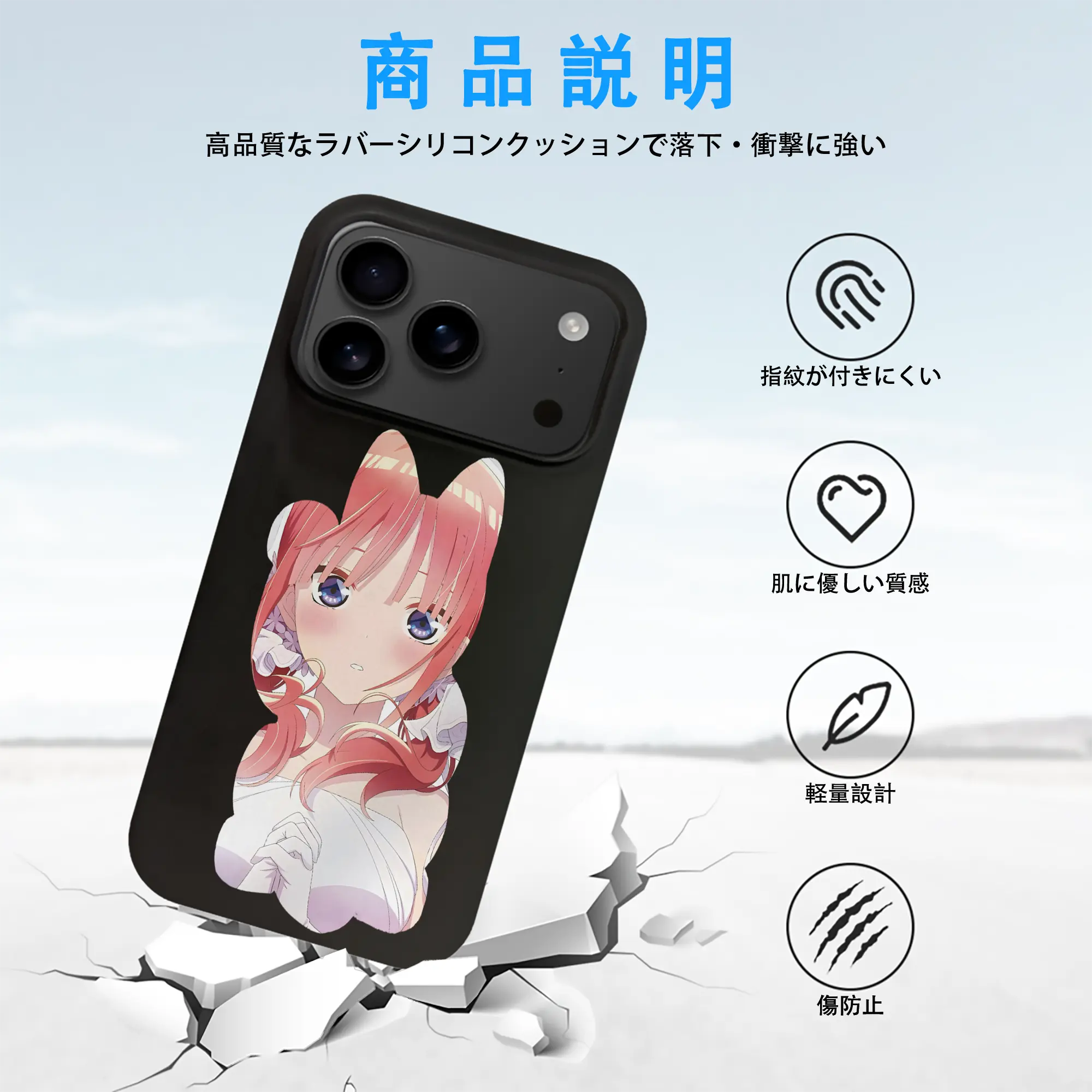 五等分の花嫁 グッズ 中野 二乃