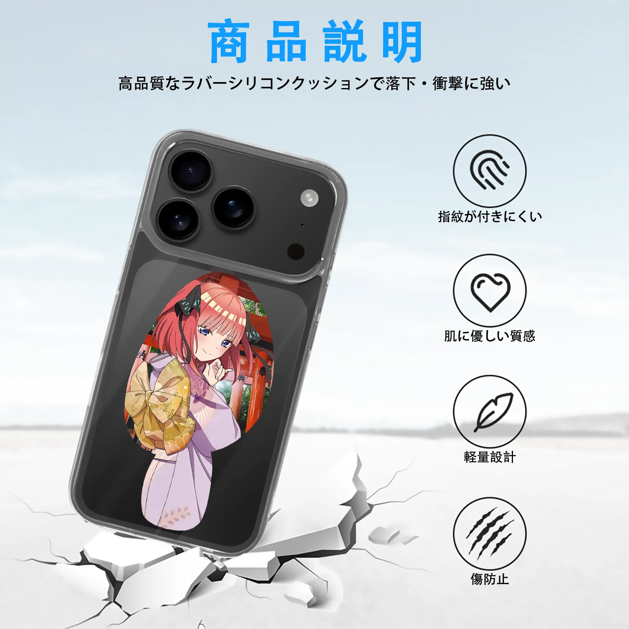 五等分の花嫁 グッズ 中野 二乃