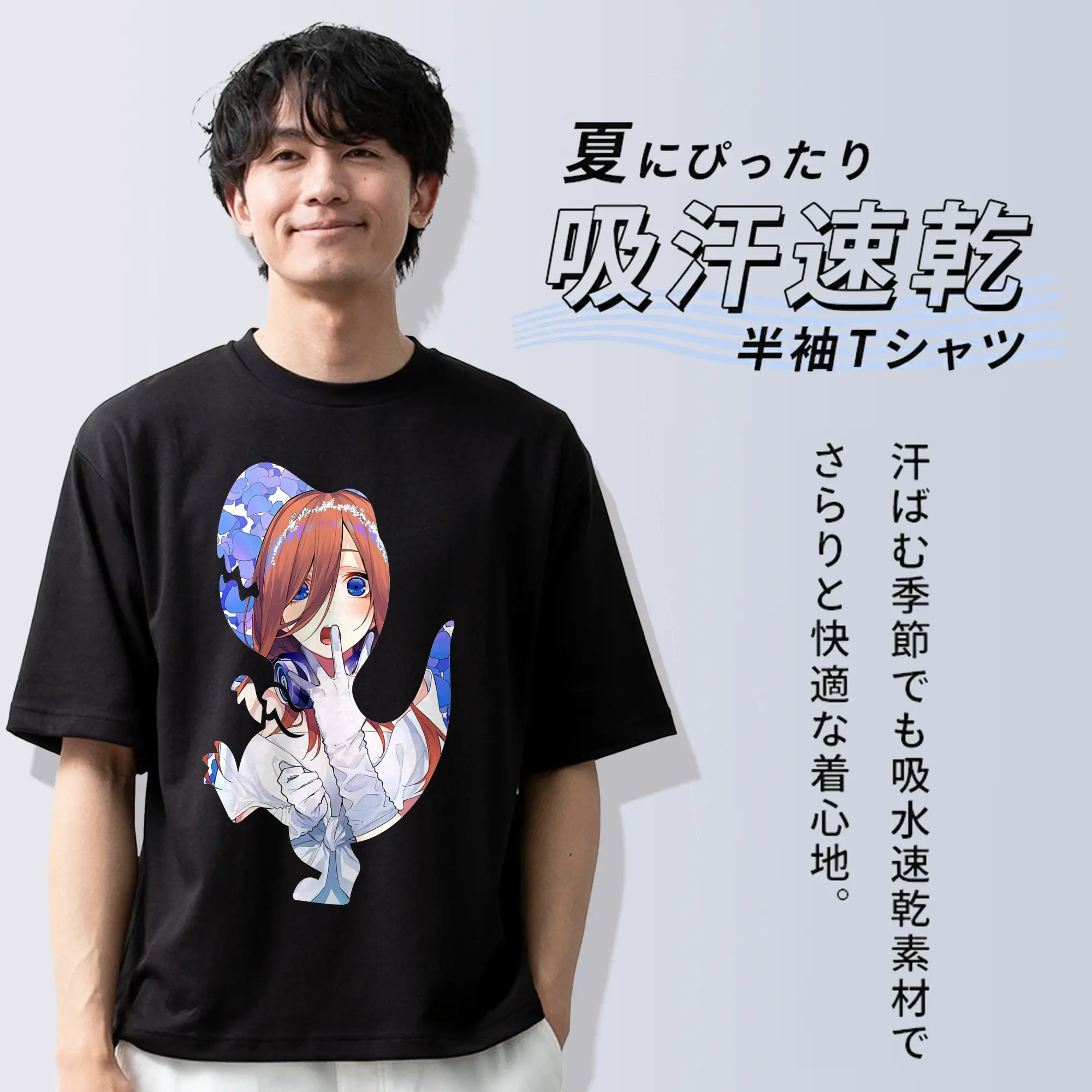 五等分の花嫁 グッズ 中野 三玖