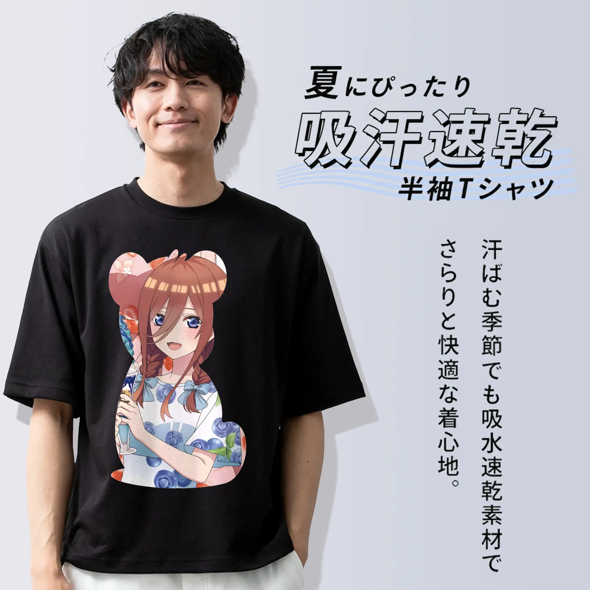 五等分の花嫁 グッズ 中野 三玖