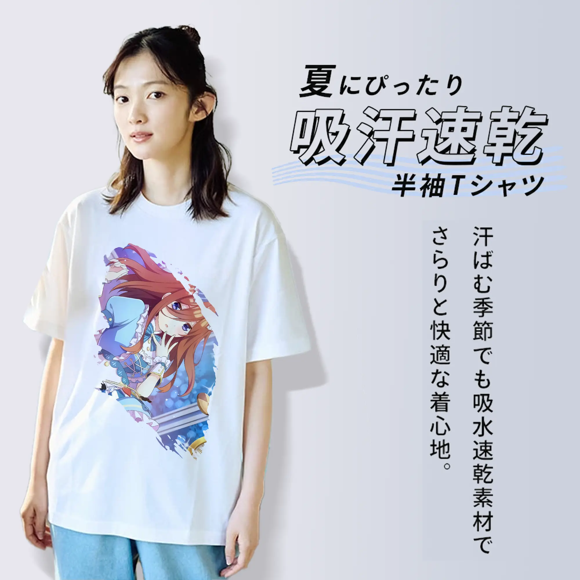 五等分の花嫁 グッズ 中野 三玖