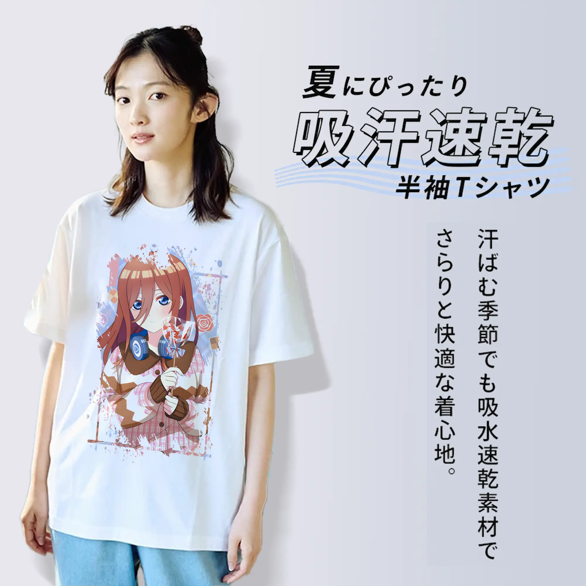 五等分の花嫁 グッズ 中野 三玖