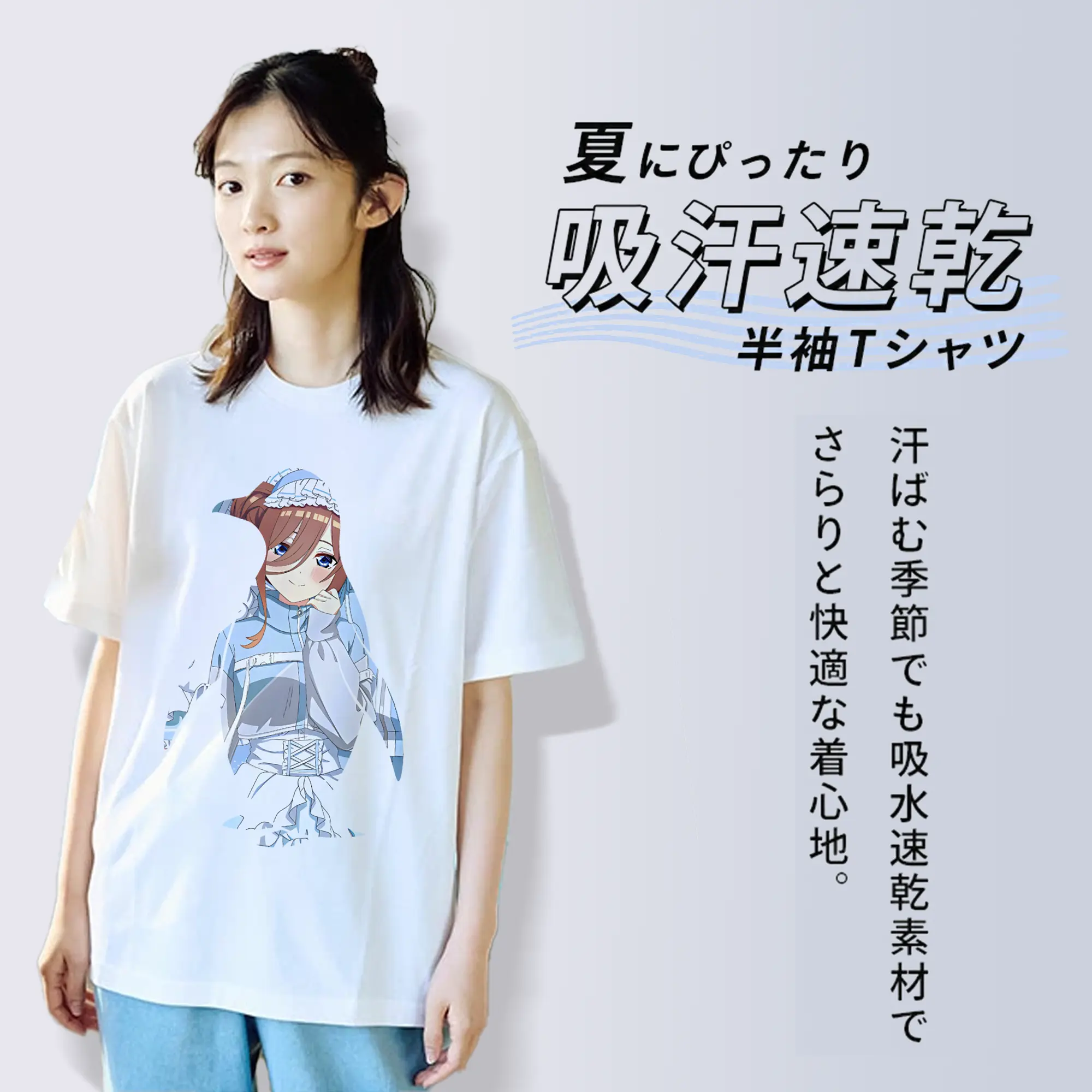 五等分の花嫁 グッズ 中野 三玖