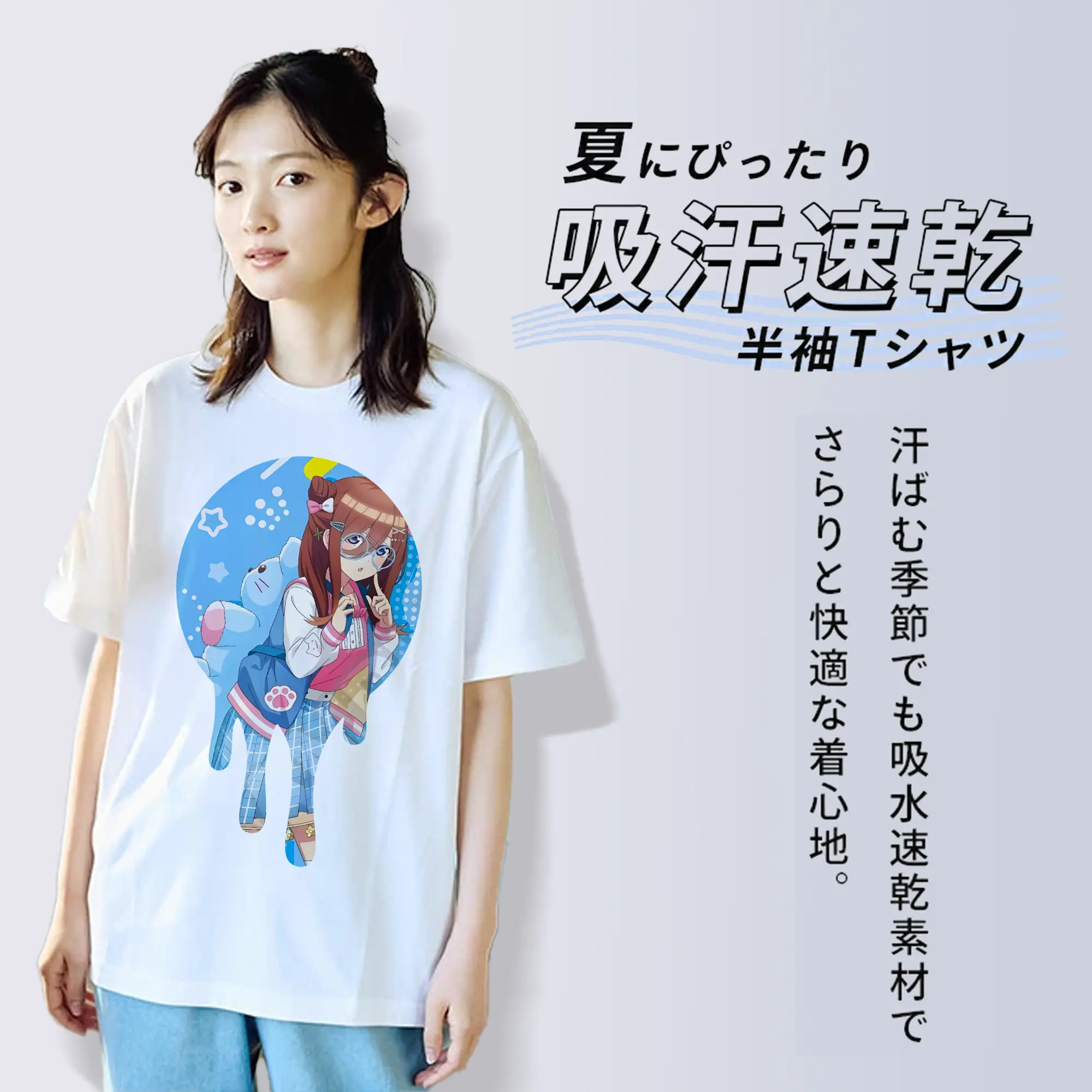 五等分の花嫁 グッズ 中野 三玖