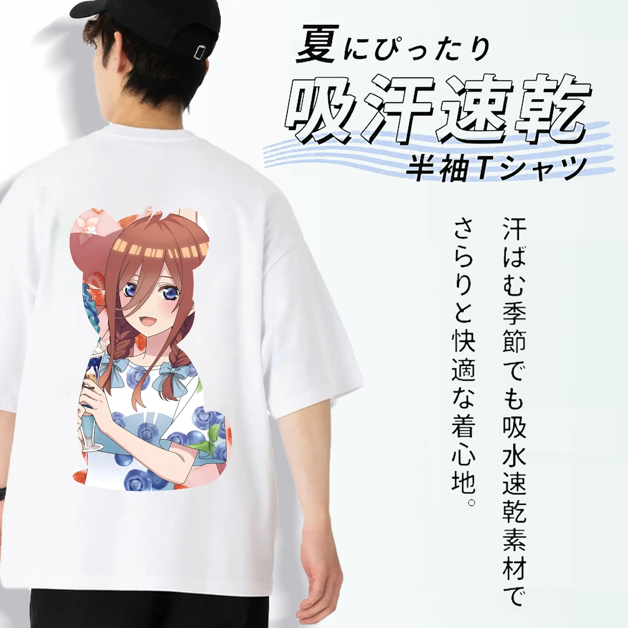五等分の花嫁 グッズ 中野 三玖