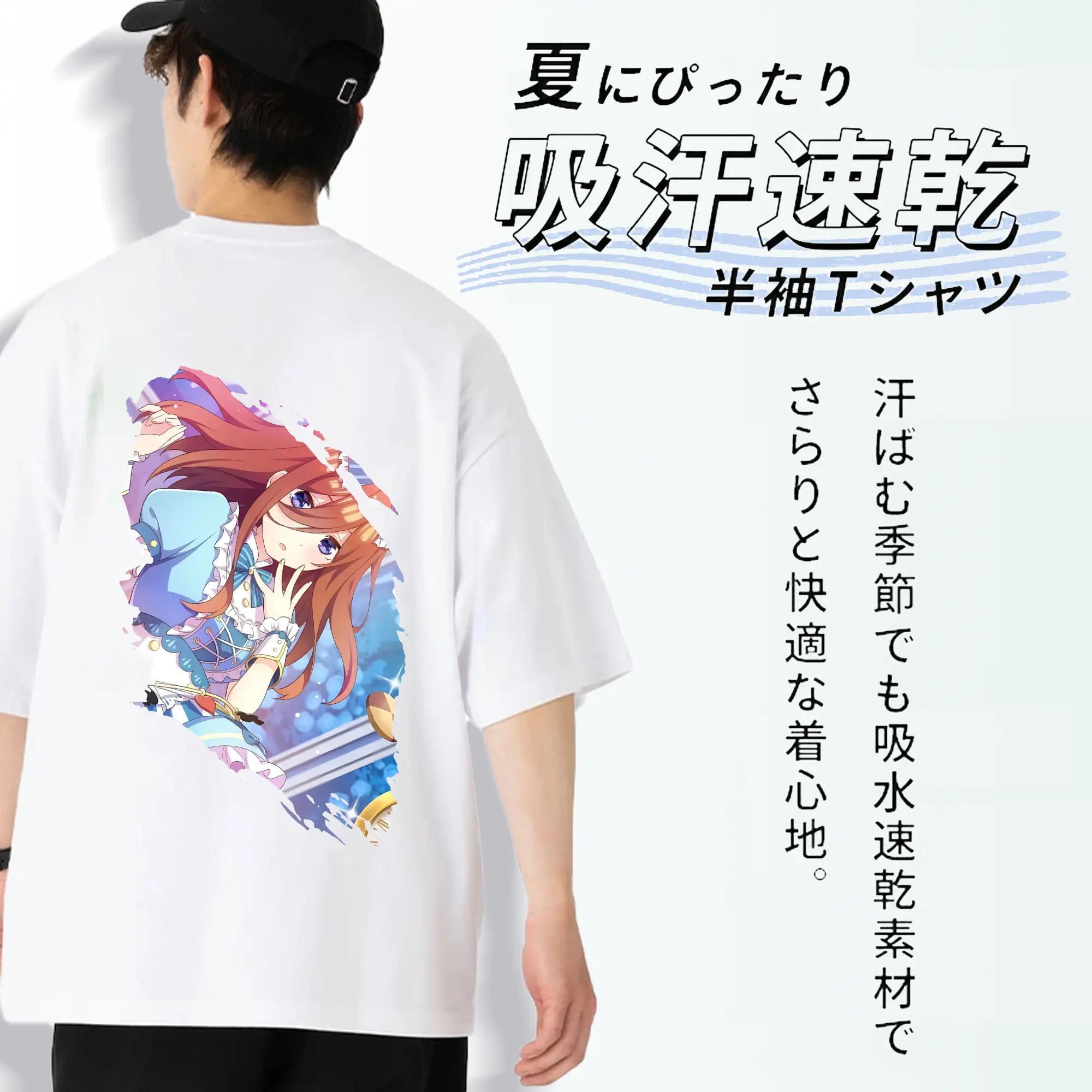 五等分の花嫁 グッズ 中野 三玖