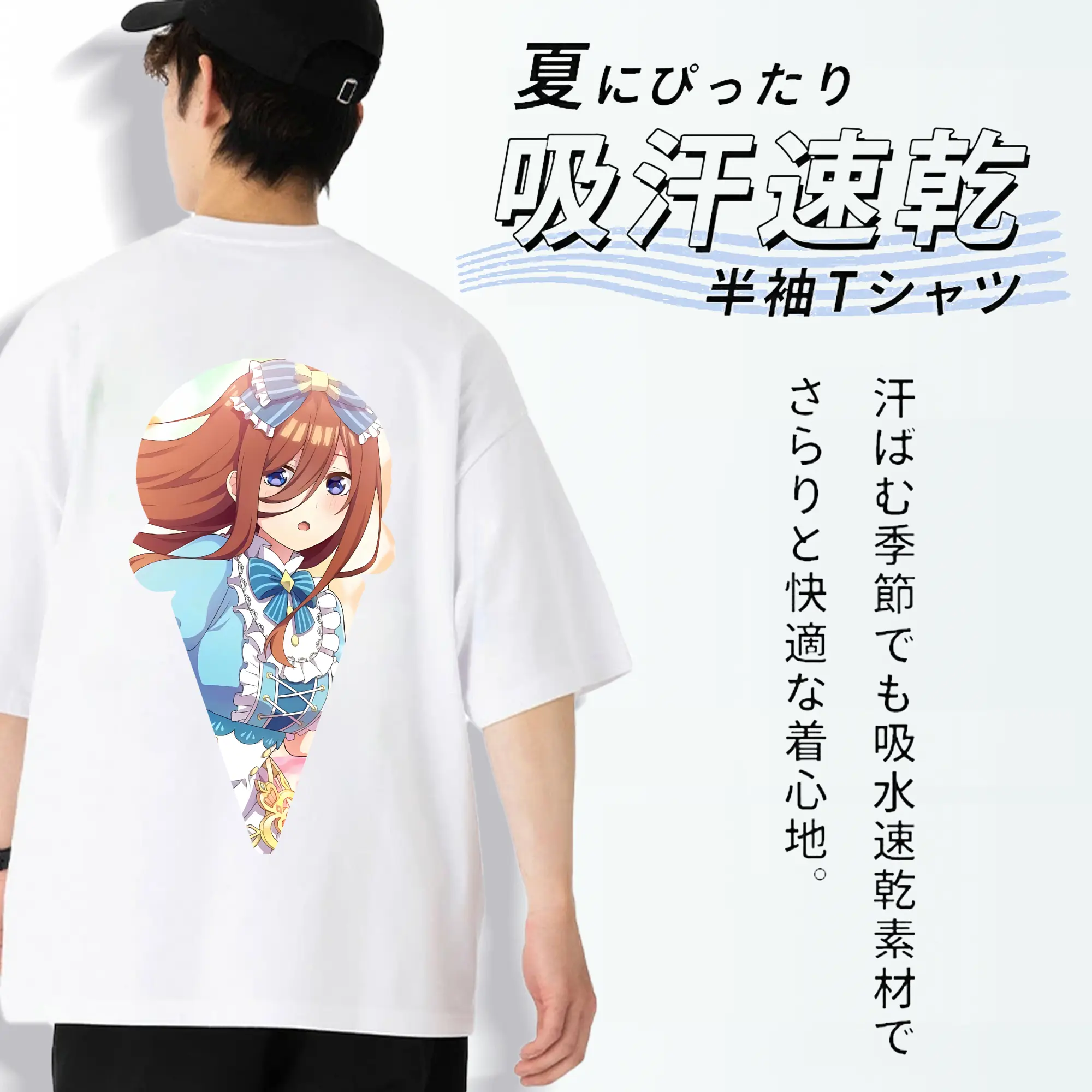 五等分の花嫁 グッズ 中野 三玖