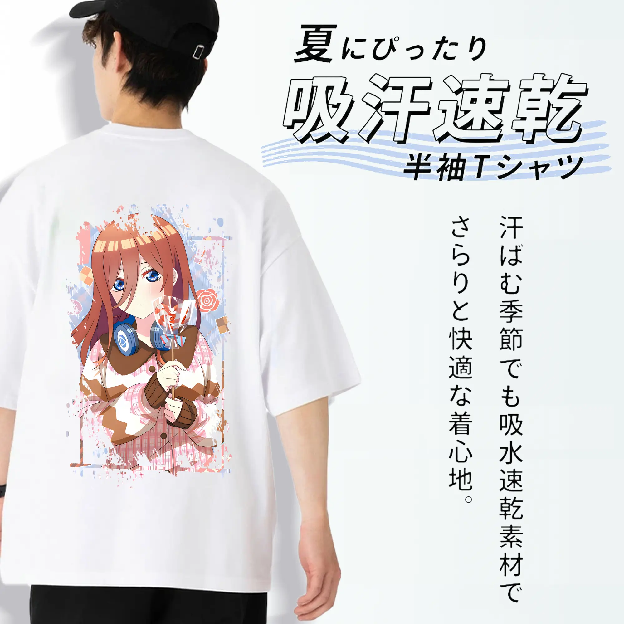 五等分の花嫁 グッズ 中野 三玖