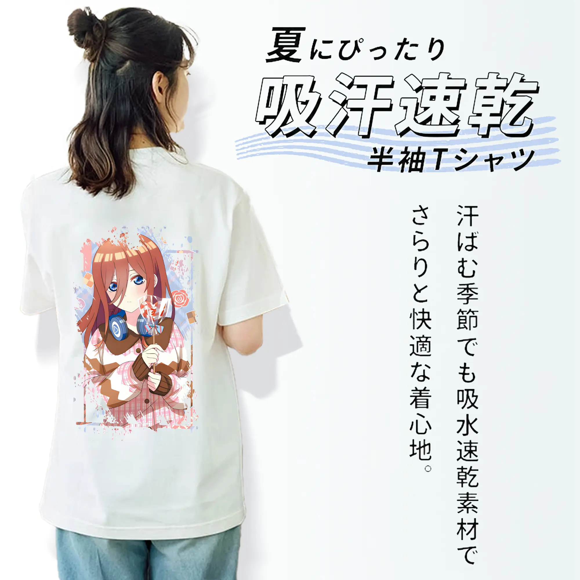 五等分の花嫁 グッズ 中野 三玖