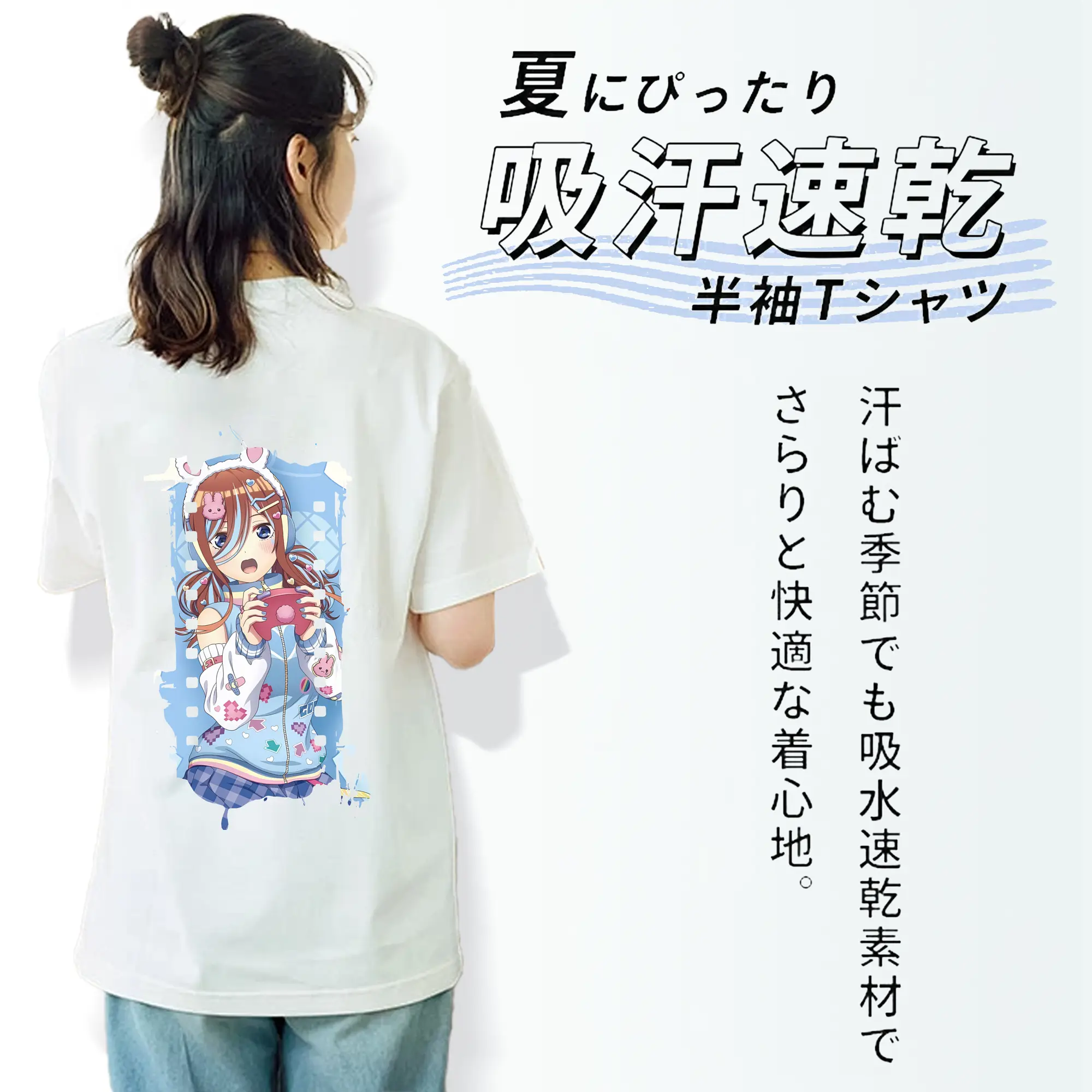 五等分の花嫁 グッズ 中野 三玖
