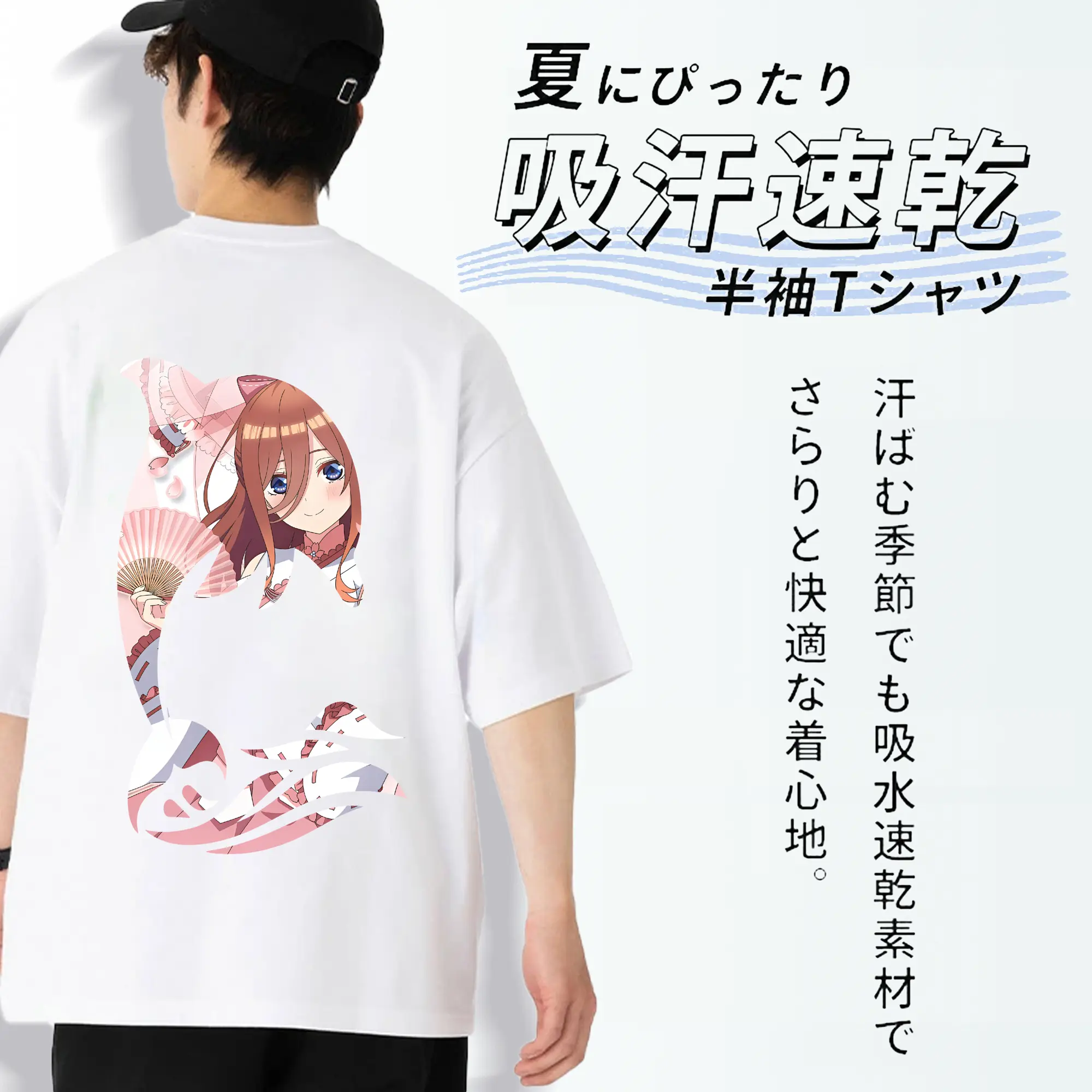 五等分の花嫁 グッズ 中野 三玖