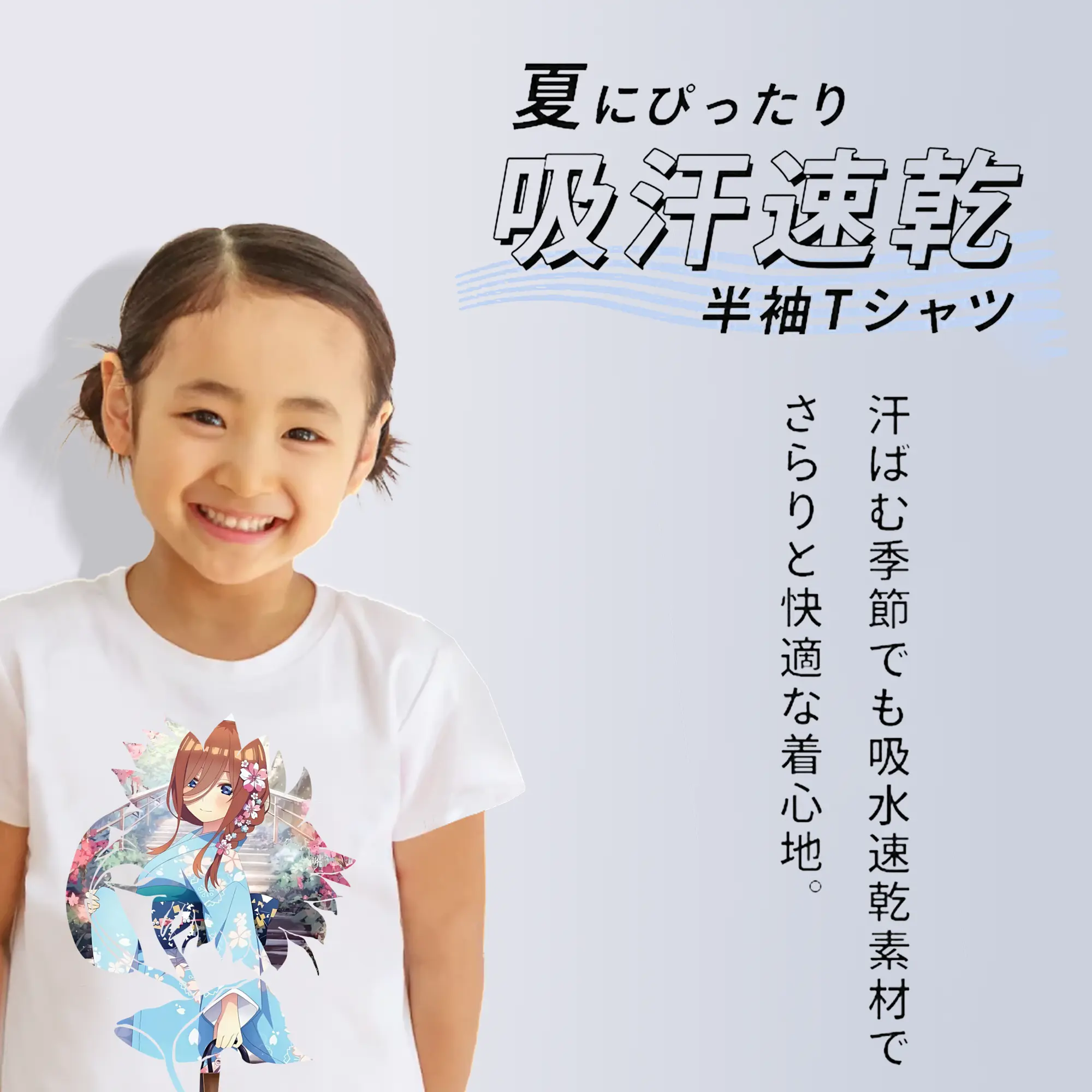 五等分の花嫁 グッズ 中野 三玖