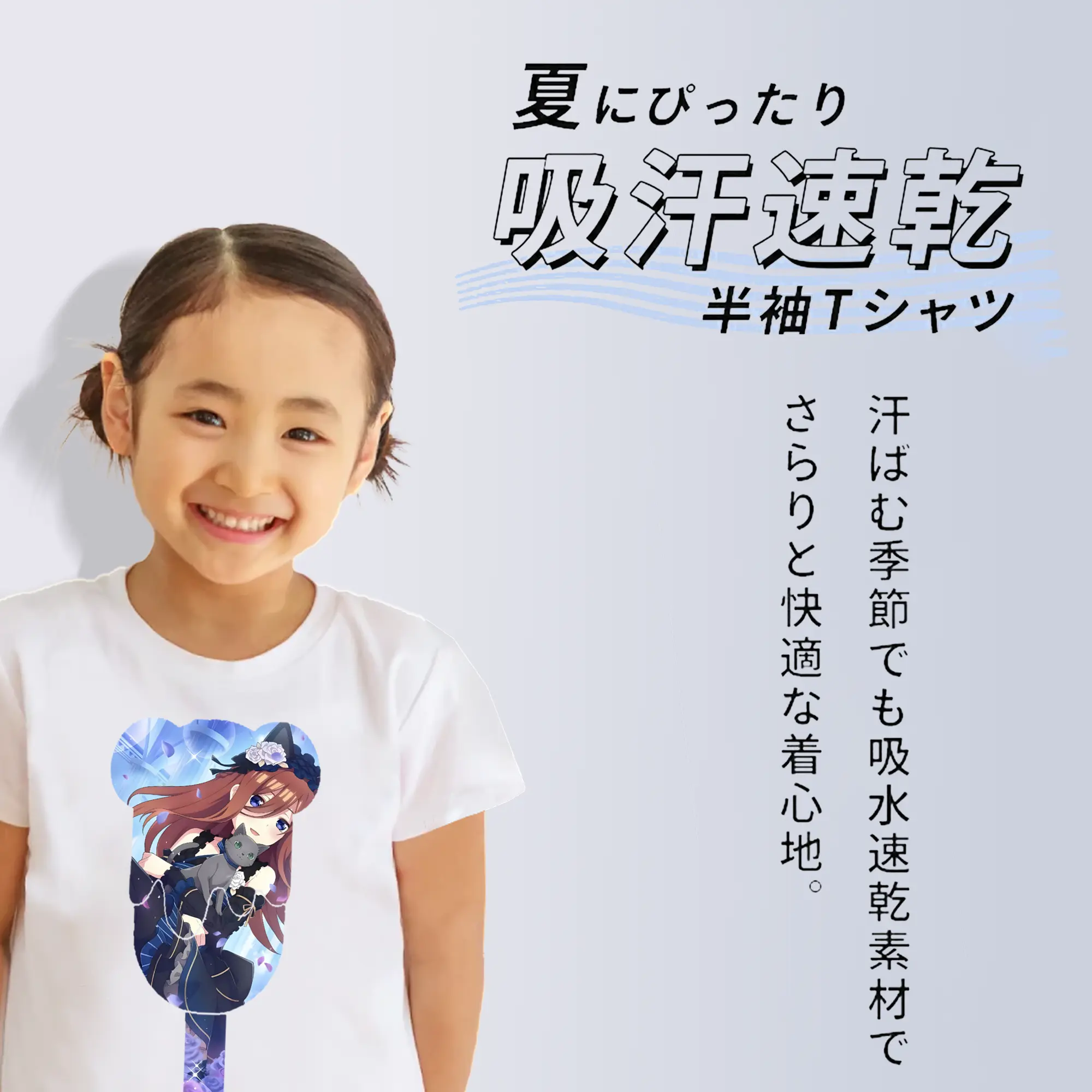 五等分の花嫁 グッズ 中野 三玖