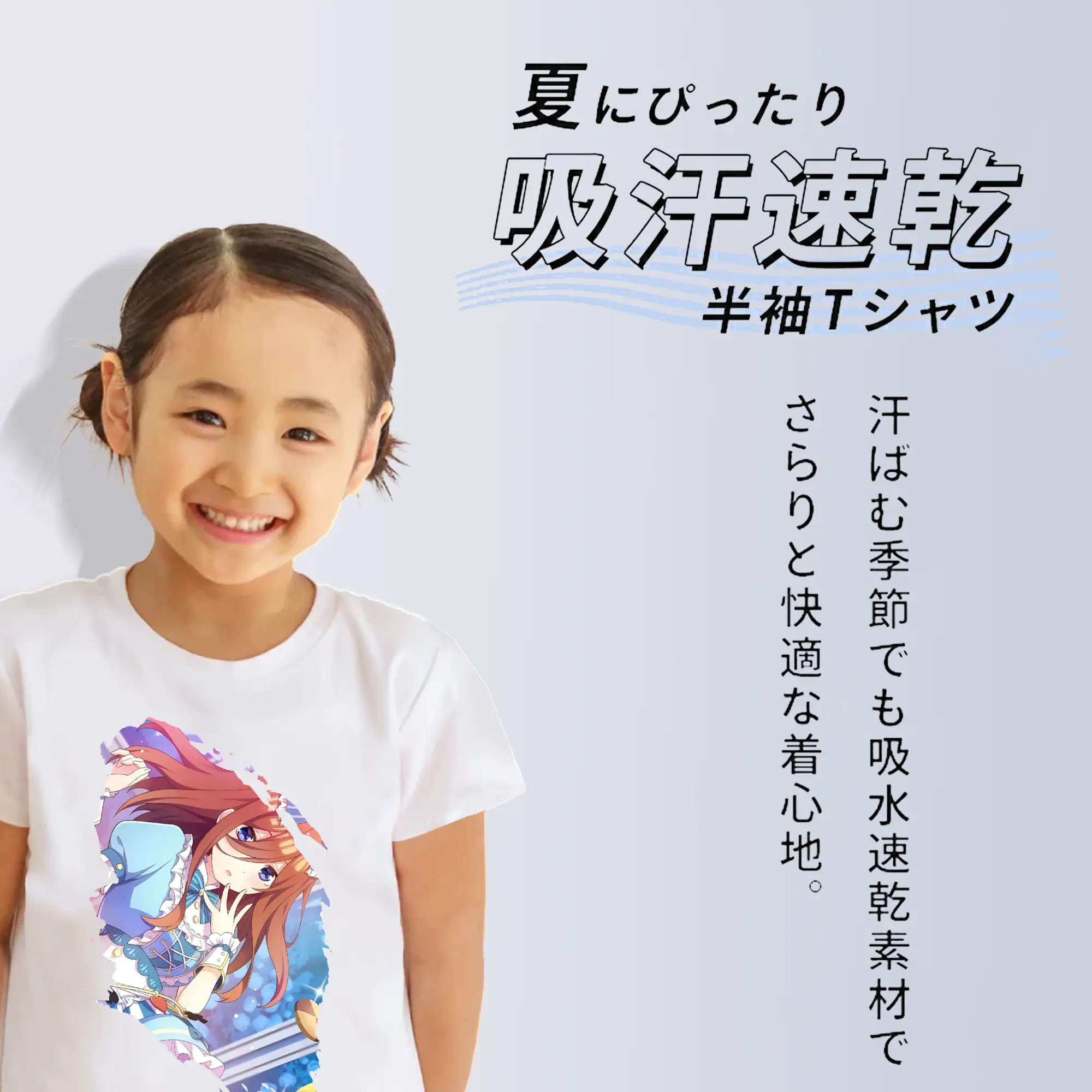 五等分の花嫁 グッズ 中野 三玖