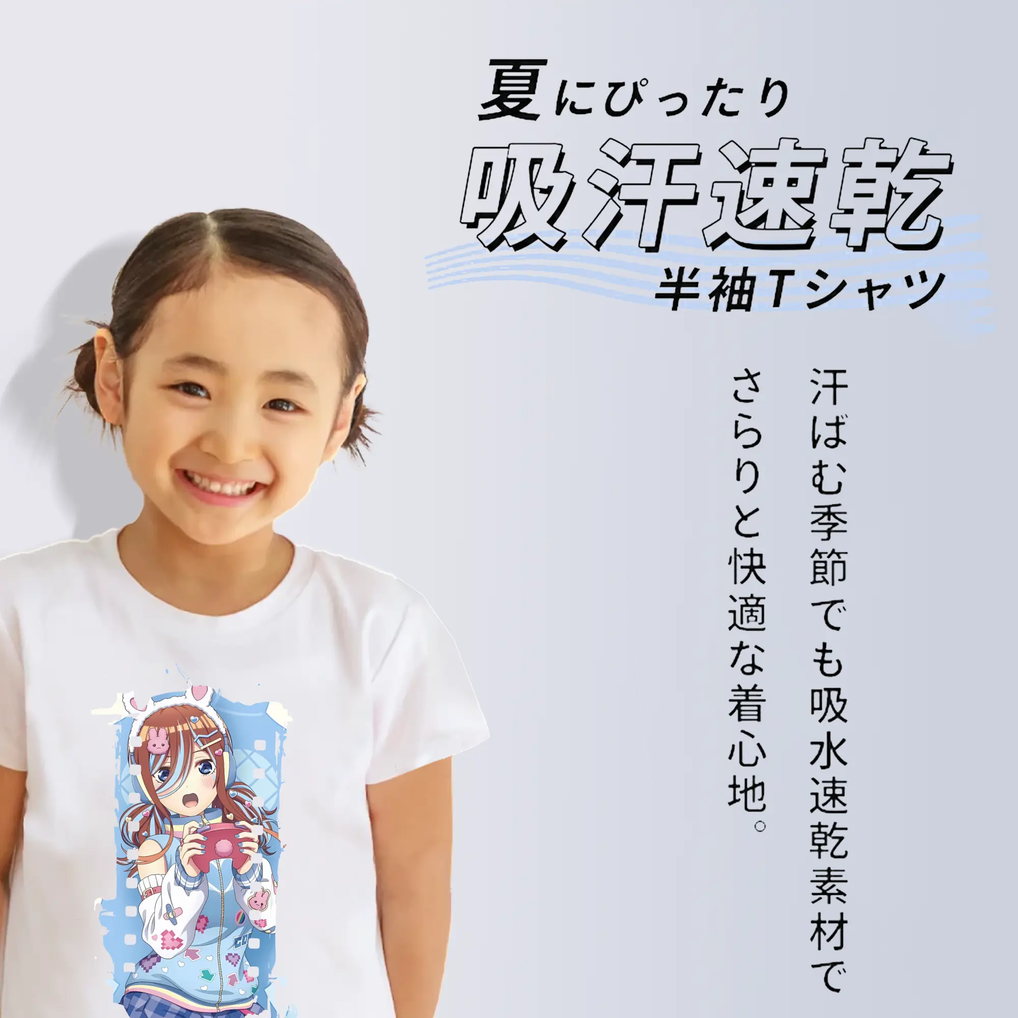 五等分の花嫁 グッズ 中野 三玖