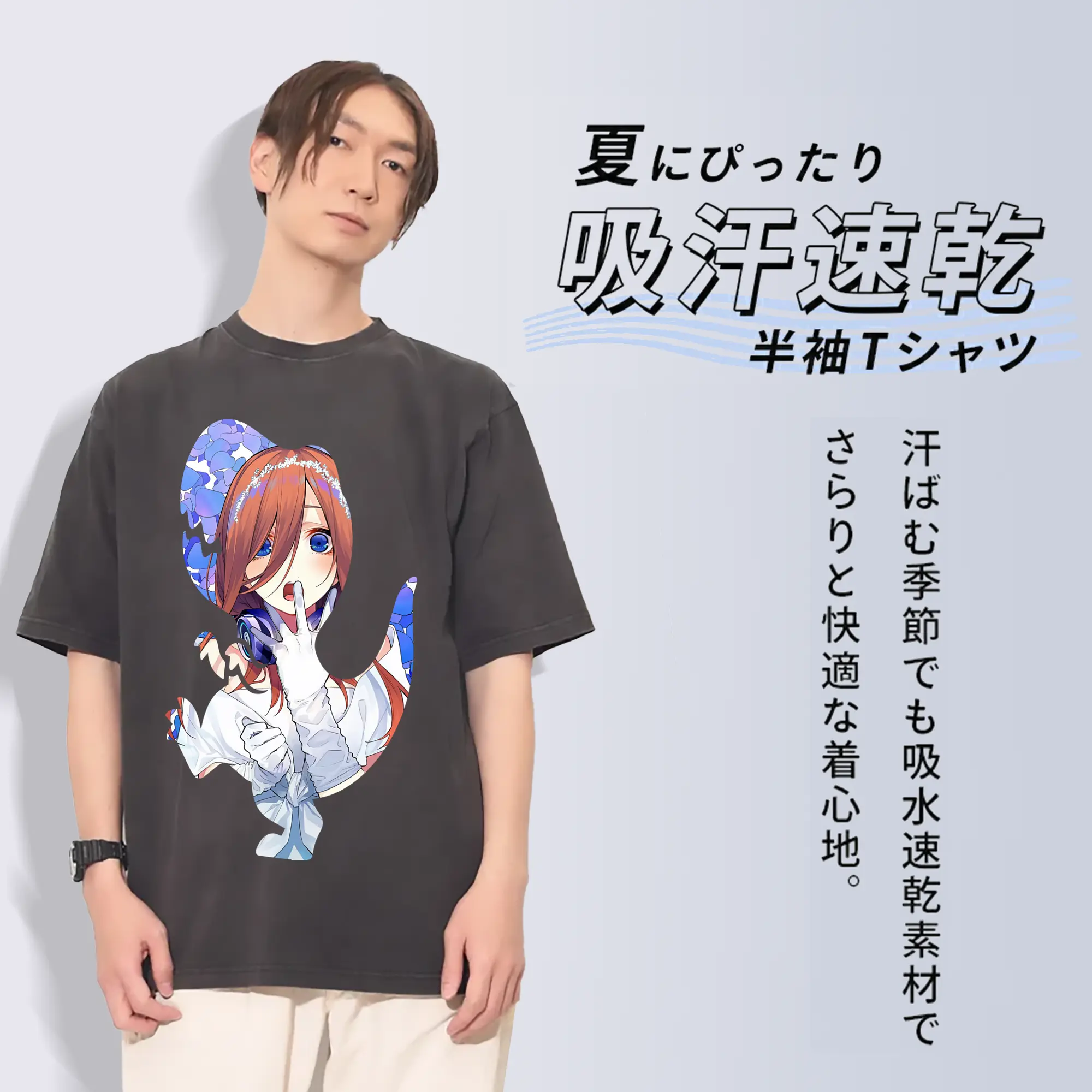 五等分の花嫁 グッズ 中野 三玖