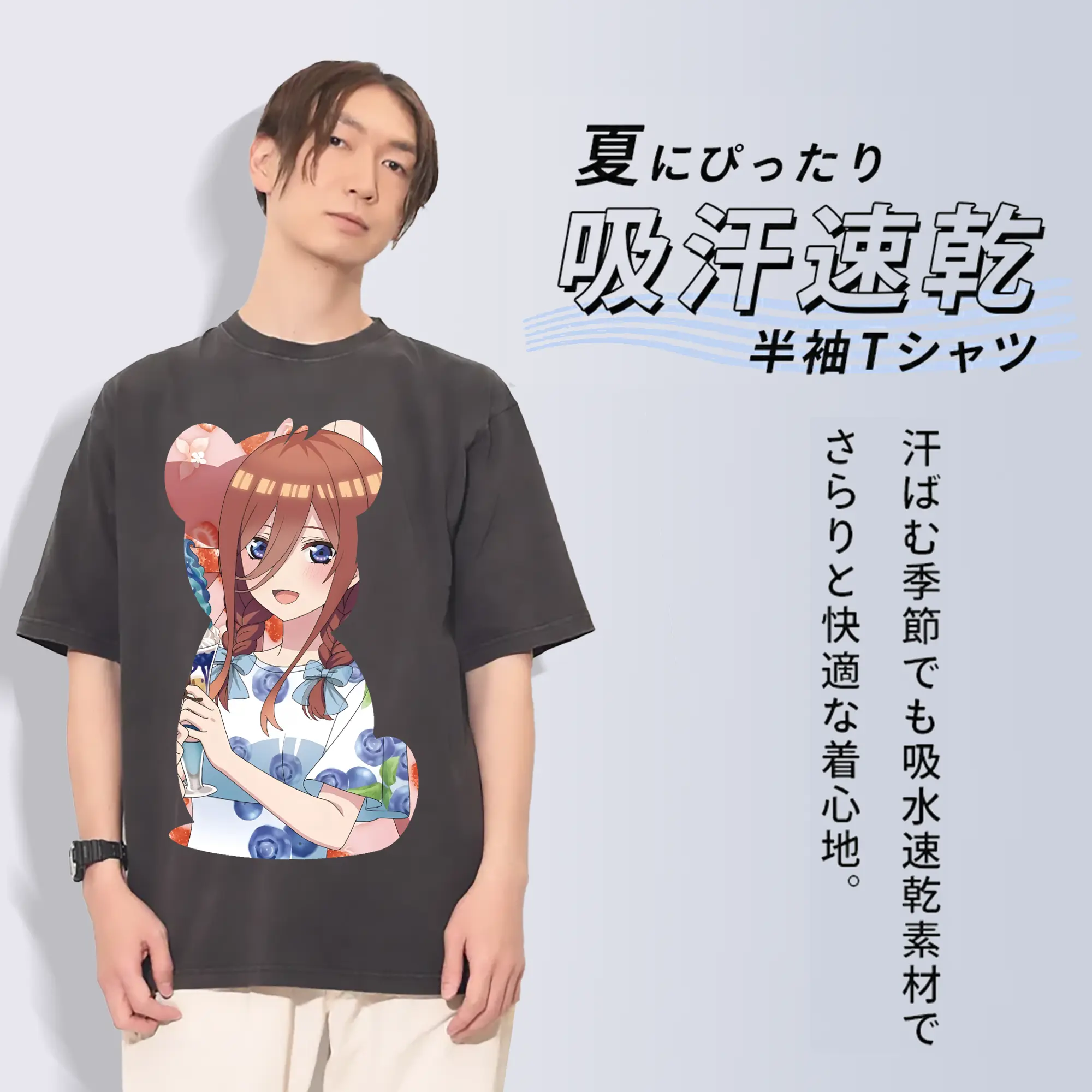 五等分の花嫁 グッズ 中野 三玖