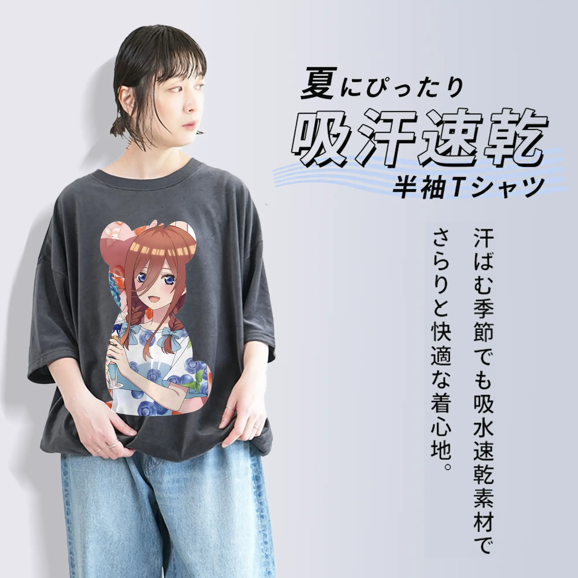 五等分の花嫁 グッズ 中野 三玖