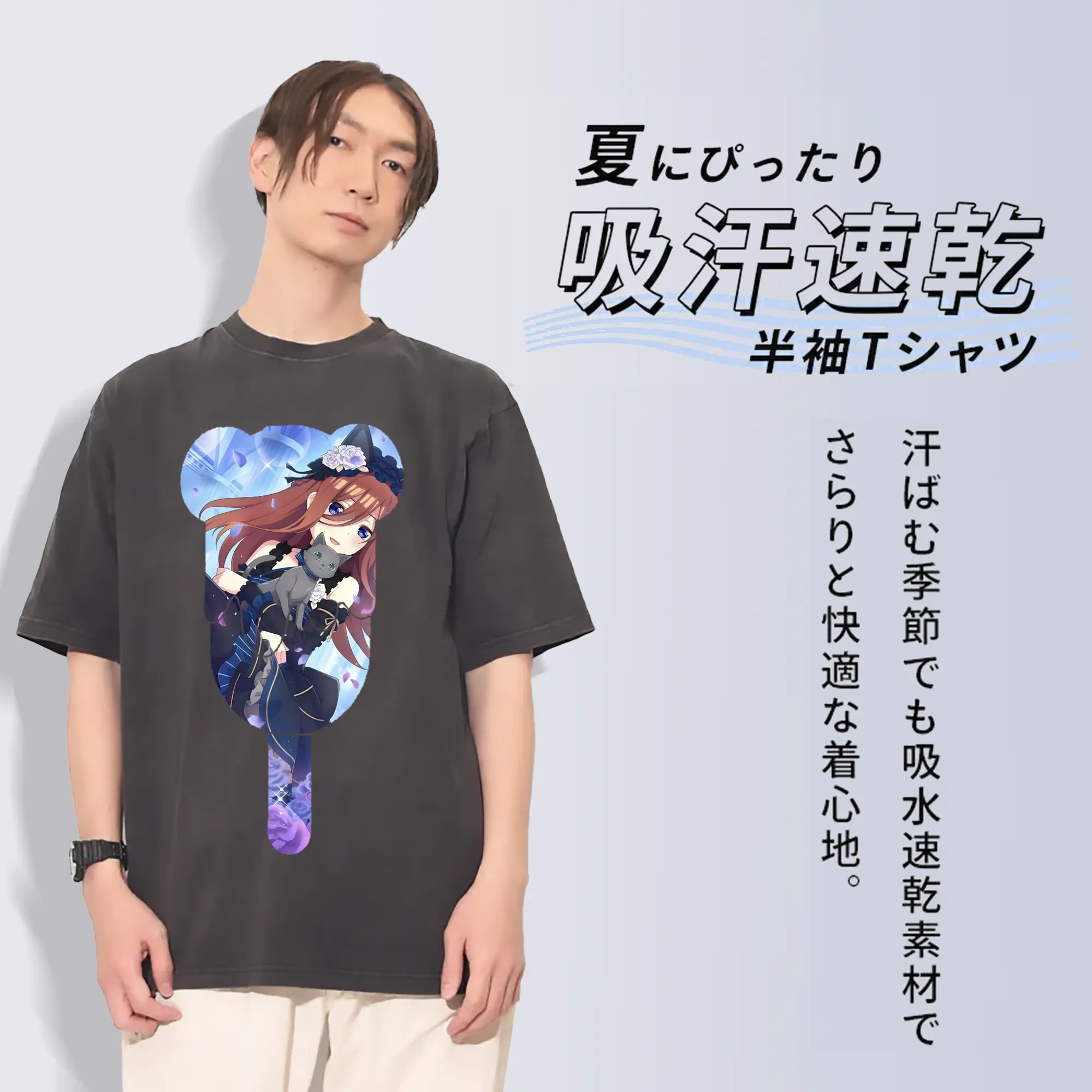 五等分の花嫁 グッズ 中野 三玖