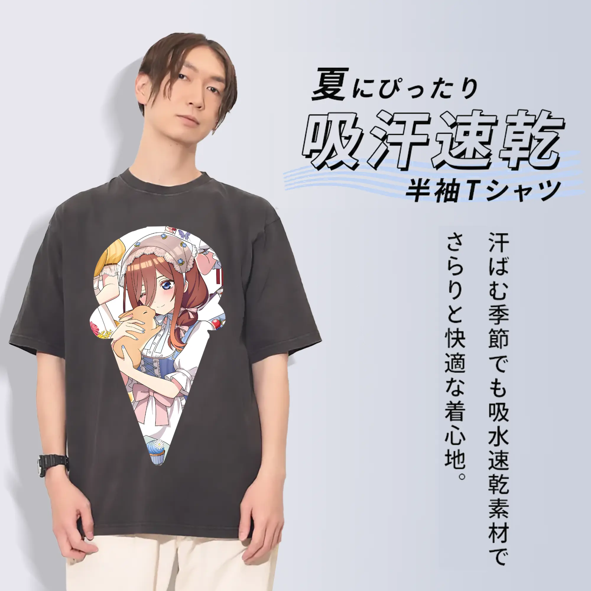 五等分の花嫁 グッズ 中野 三玖