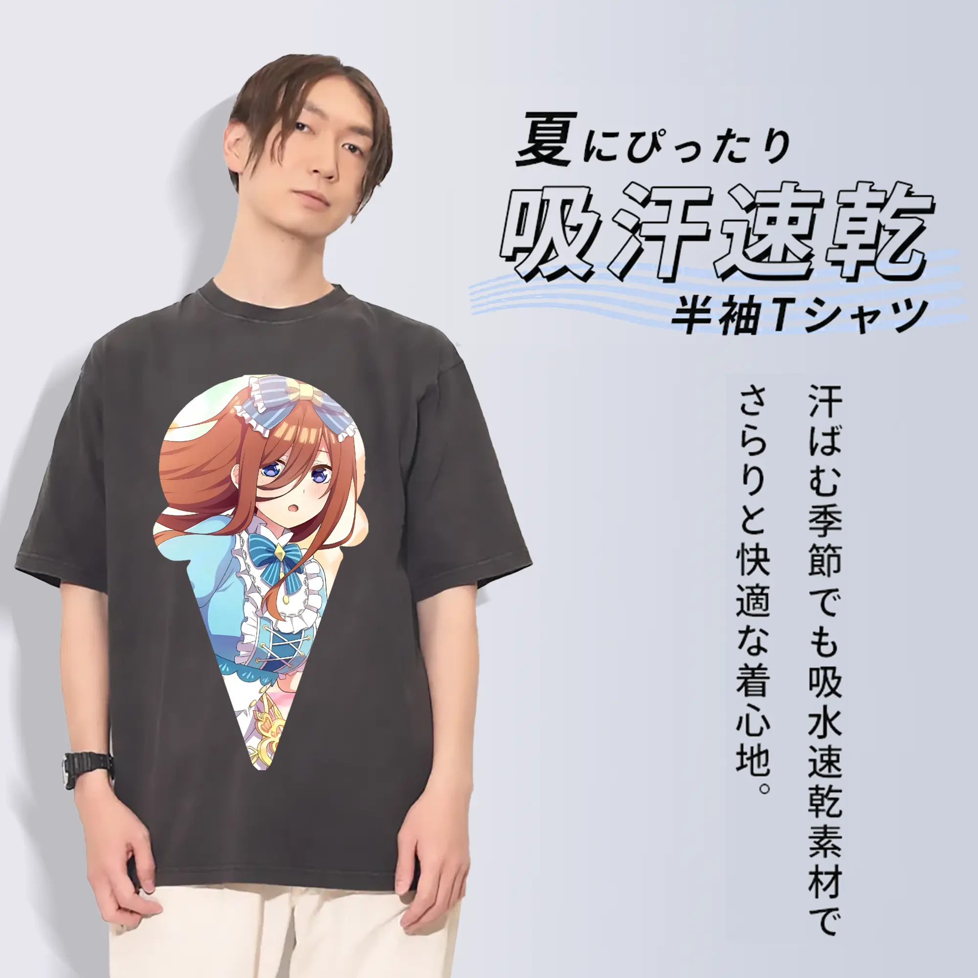 五等分の花嫁 グッズ 中野 三玖