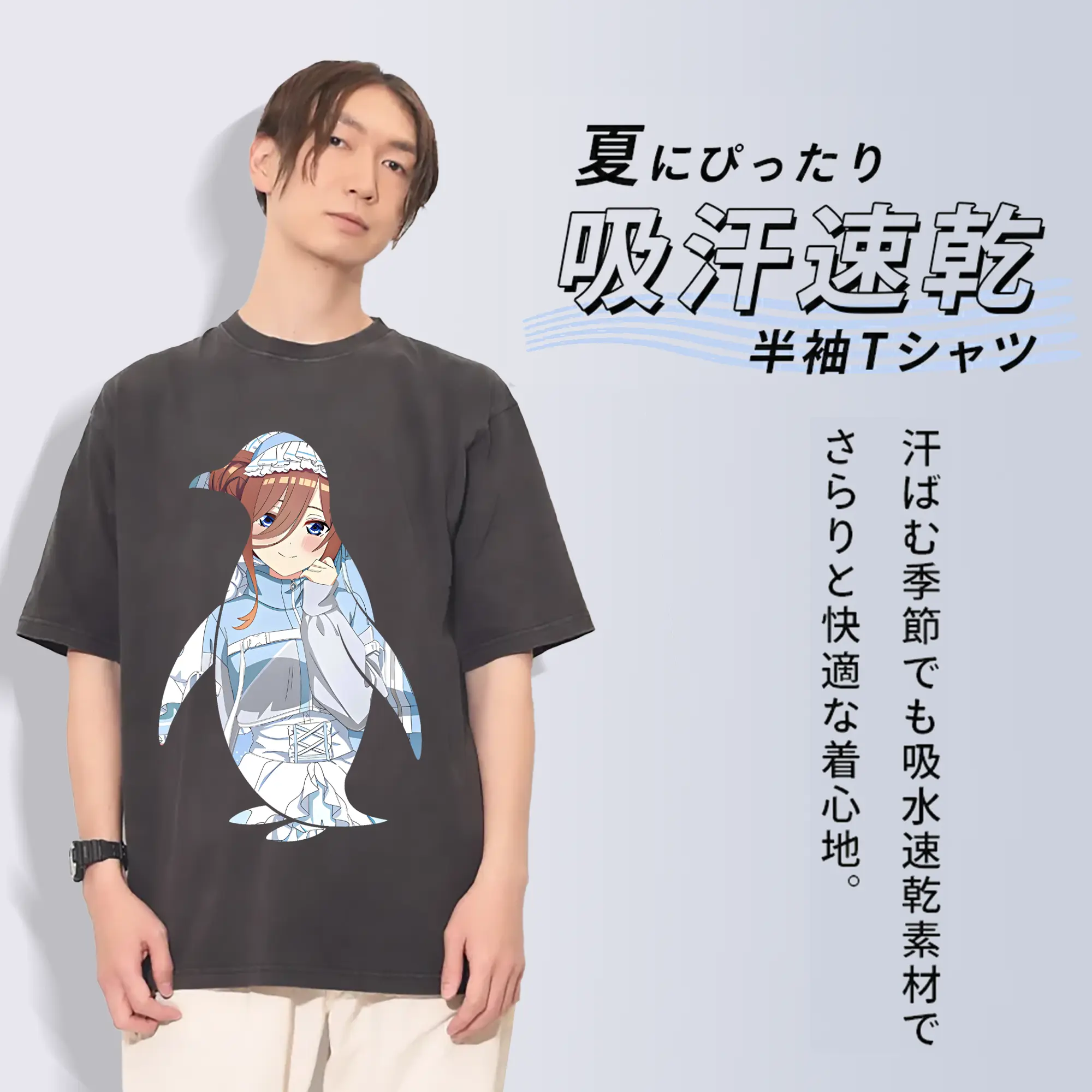 五等分の花嫁 グッズ 中野 三玖