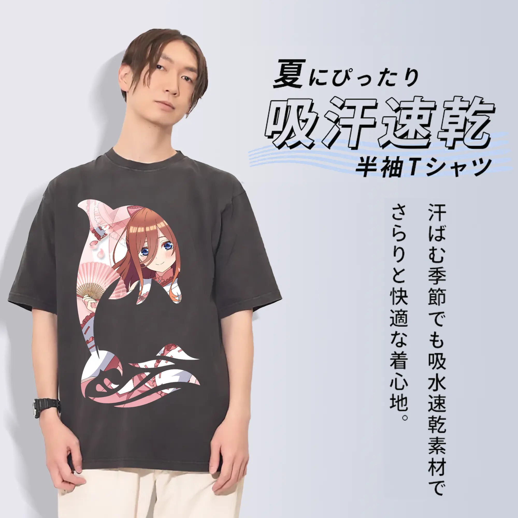 五等分の花嫁 グッズ 中野 三玖