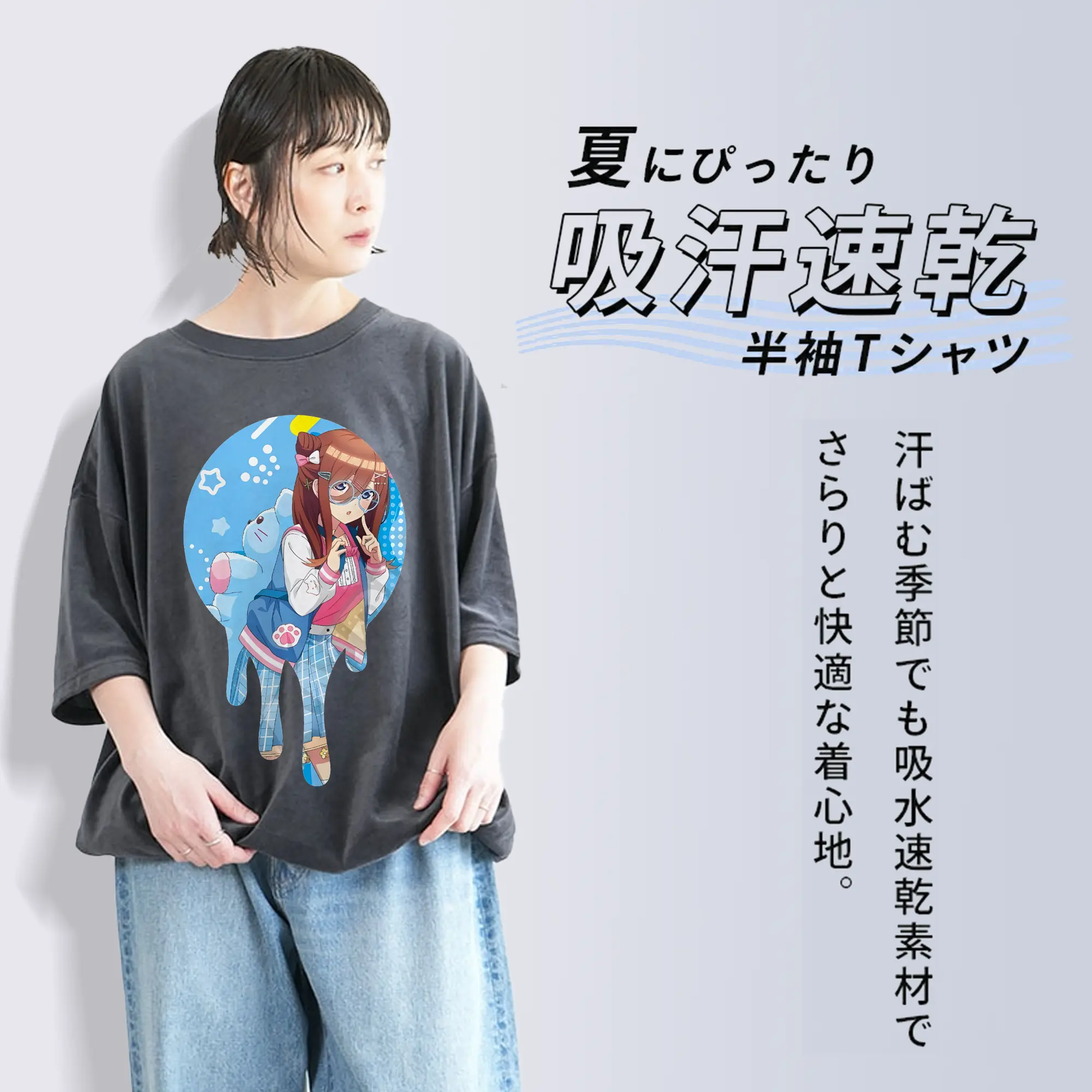 五等分の花嫁 グッズ 中野 三玖