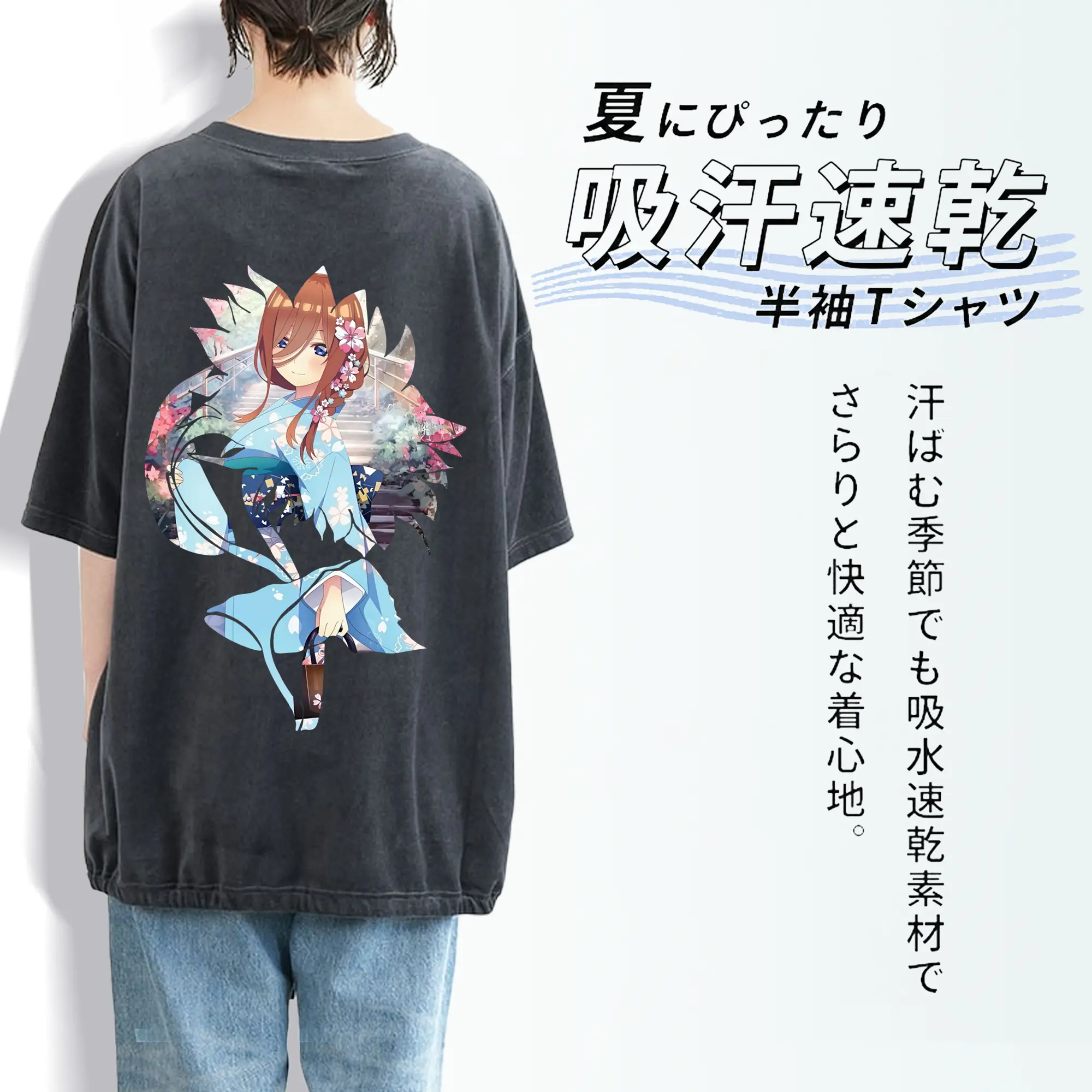 五等分の花嫁 グッズ 中野 三玖