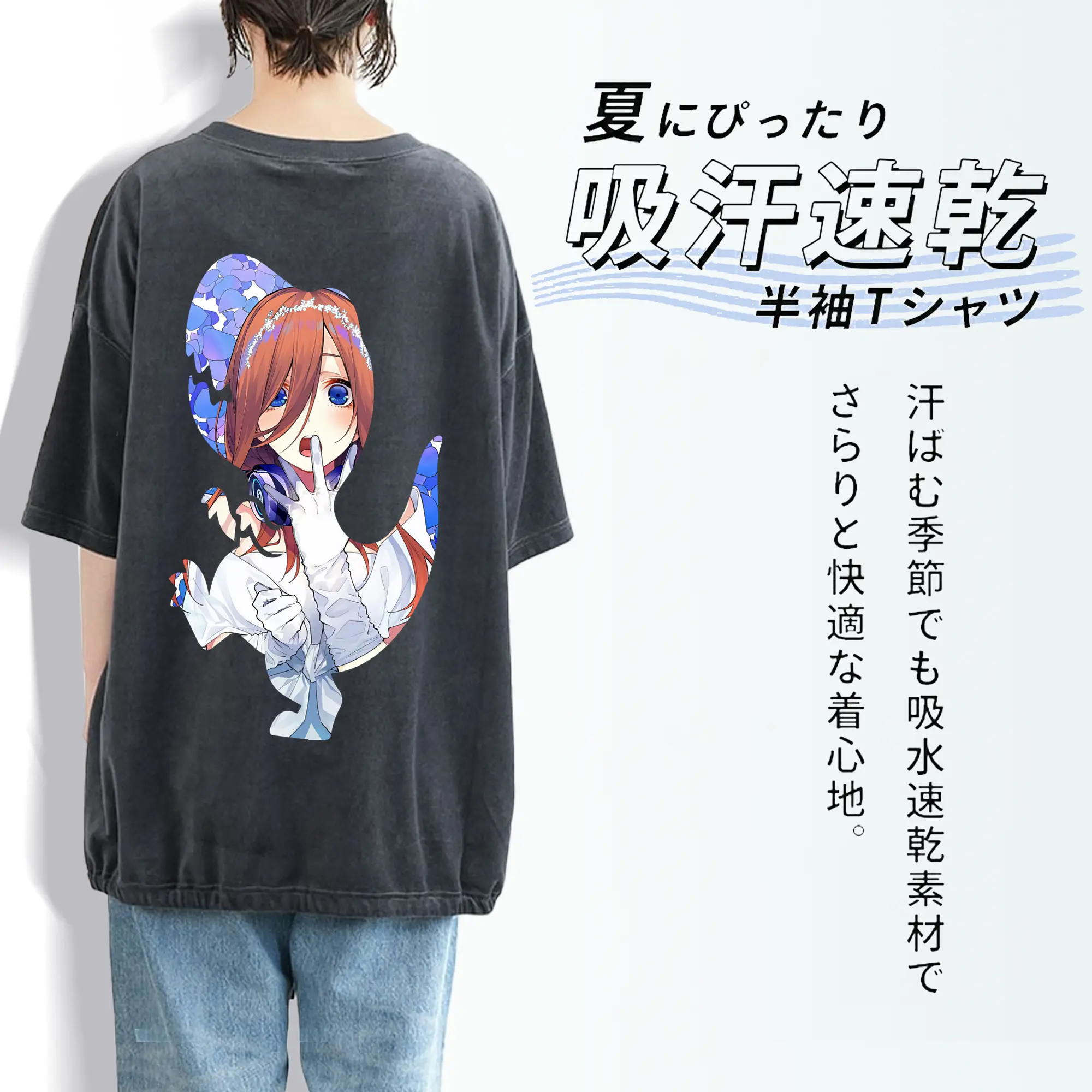 五等分の花嫁 グッズ 中野 三玖