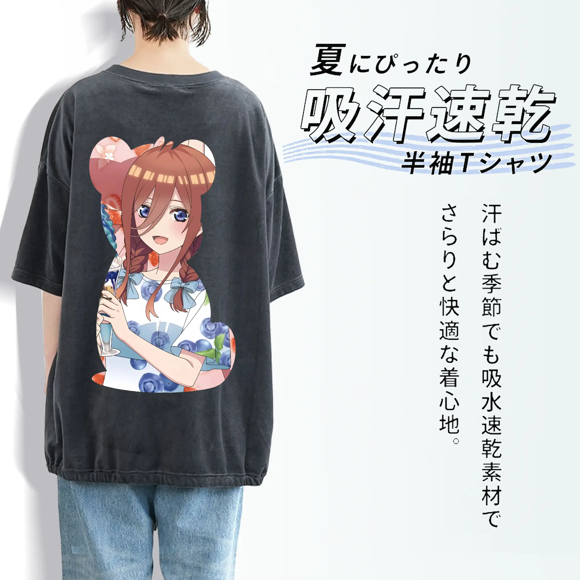 五等分の花嫁 グッズ 中野 三玖