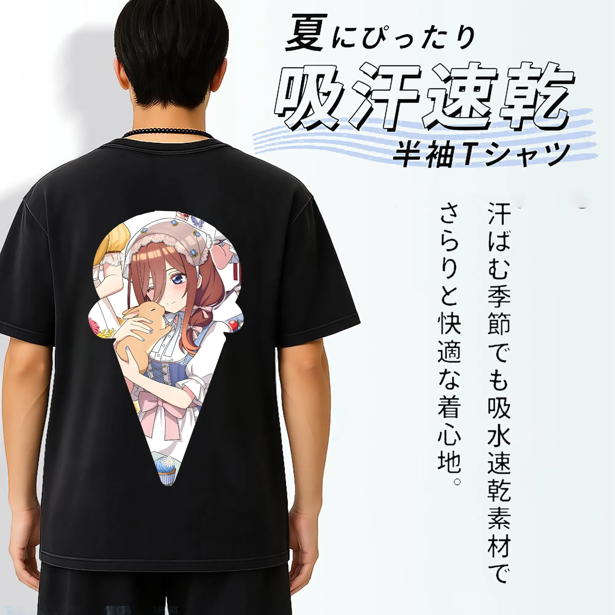 五等分の花嫁 グッズ 中野 三玖