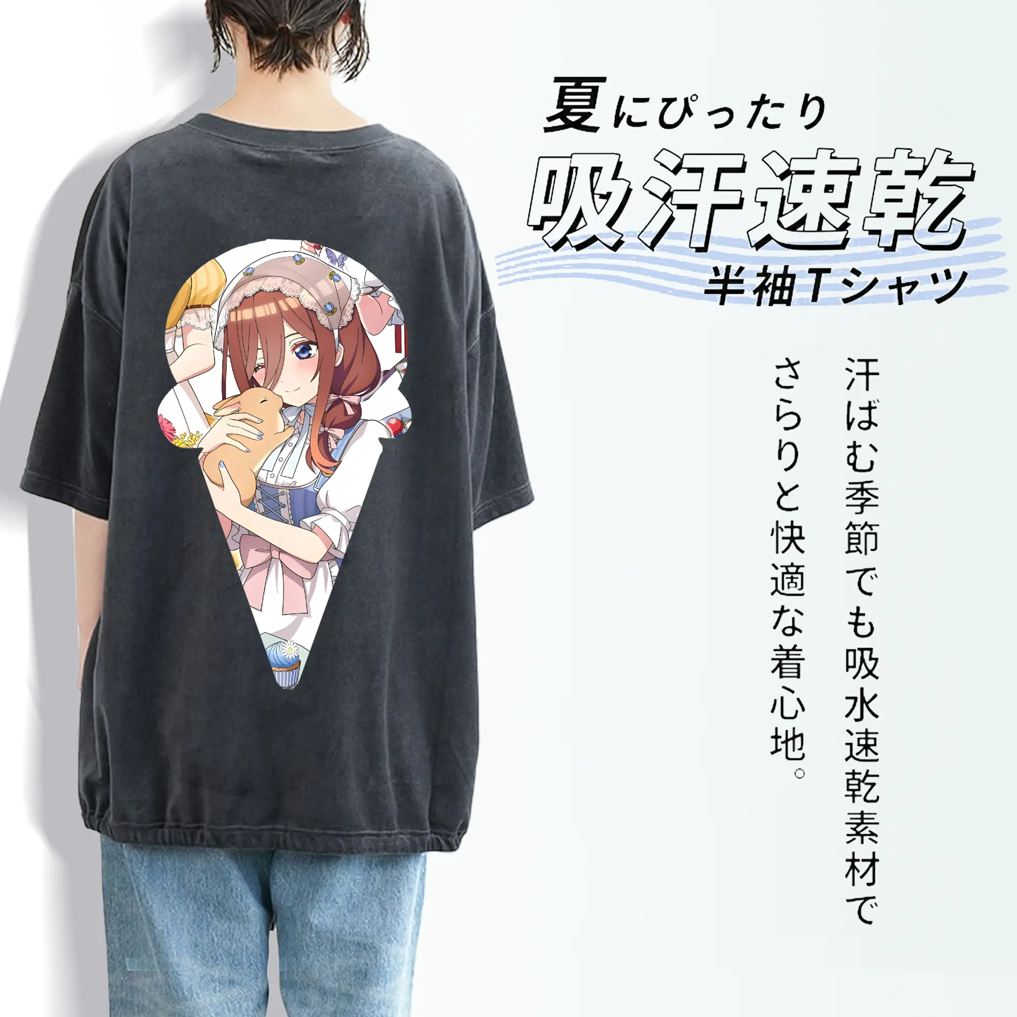 五等分の花嫁 グッズ 中野 三玖