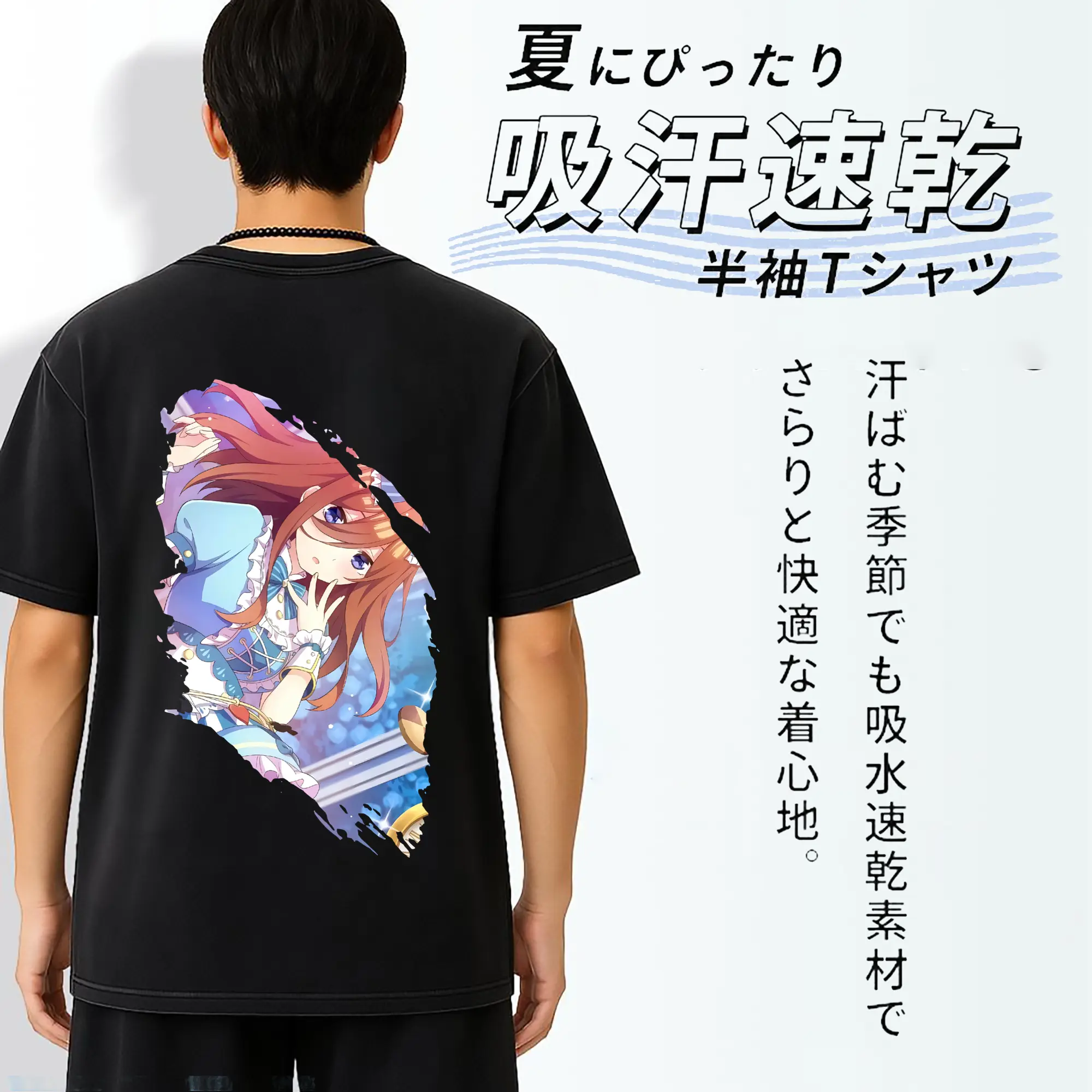 五等分の花嫁 グッズ 中野 三玖