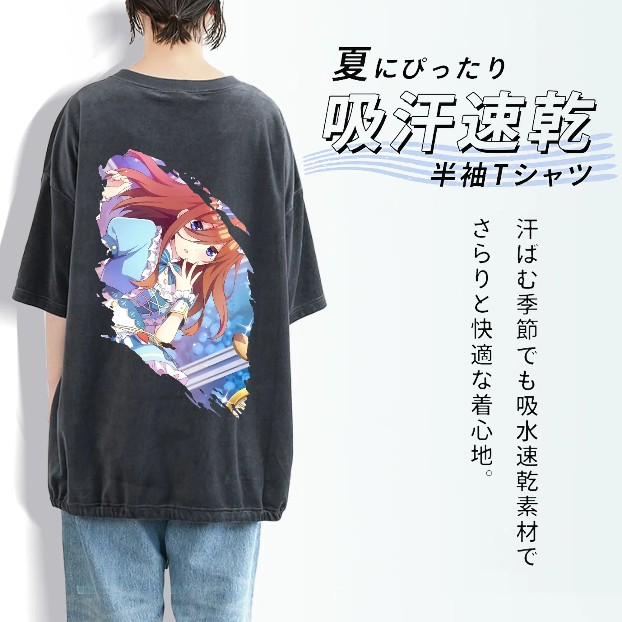 五等分の花嫁 グッズ 中野 三玖