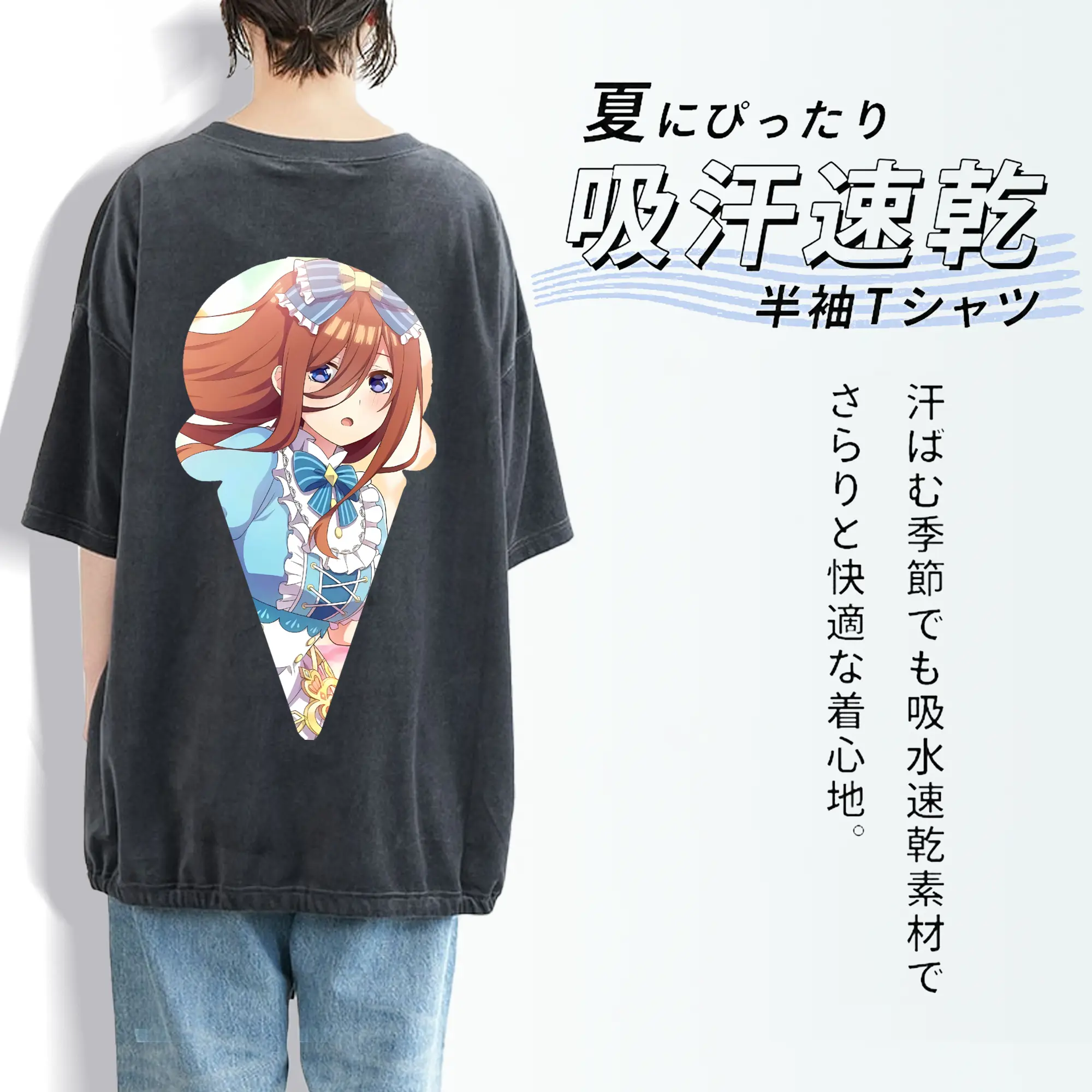 五等分の花嫁 グッズ 中野 三玖