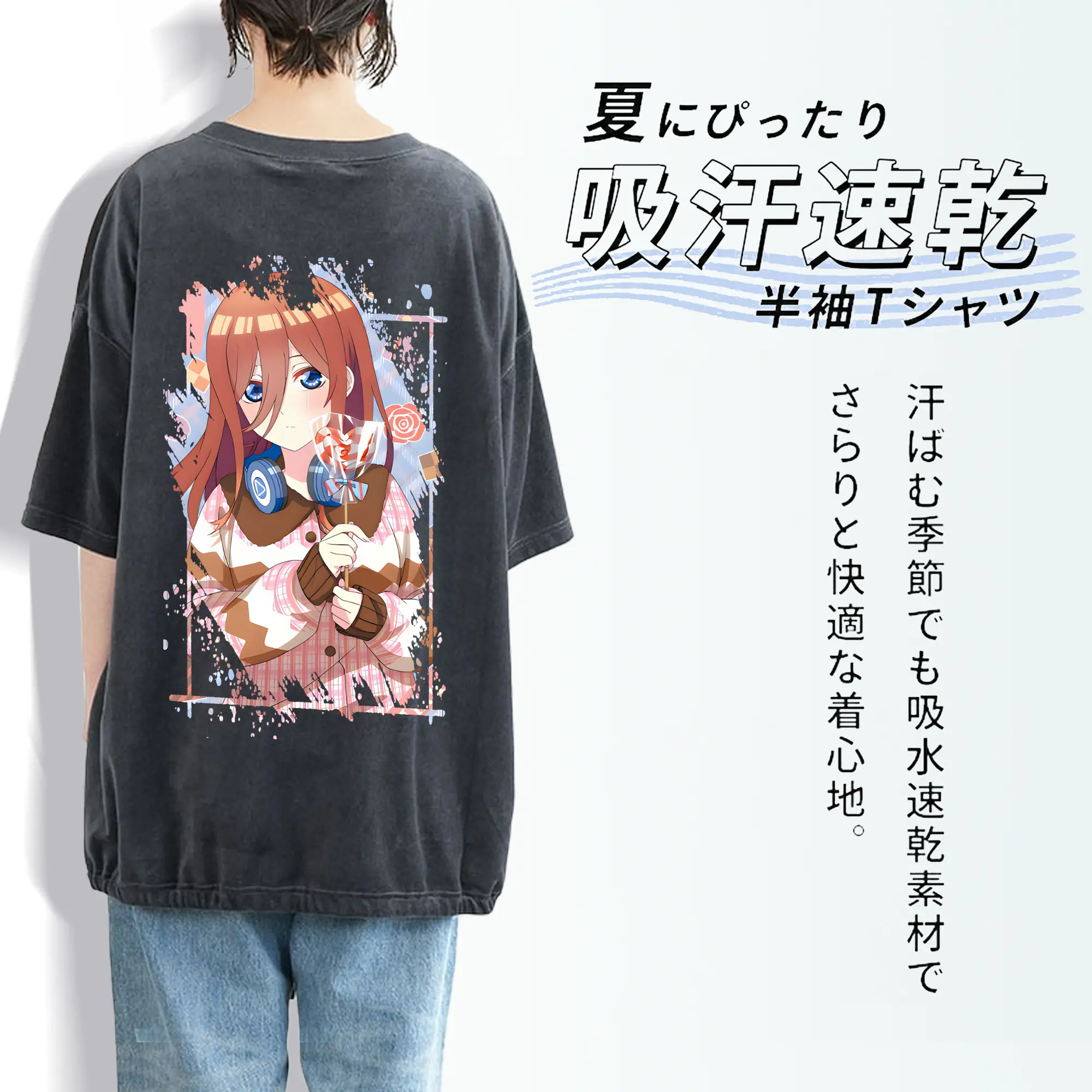 五等分の花嫁 グッズ 中野 三玖