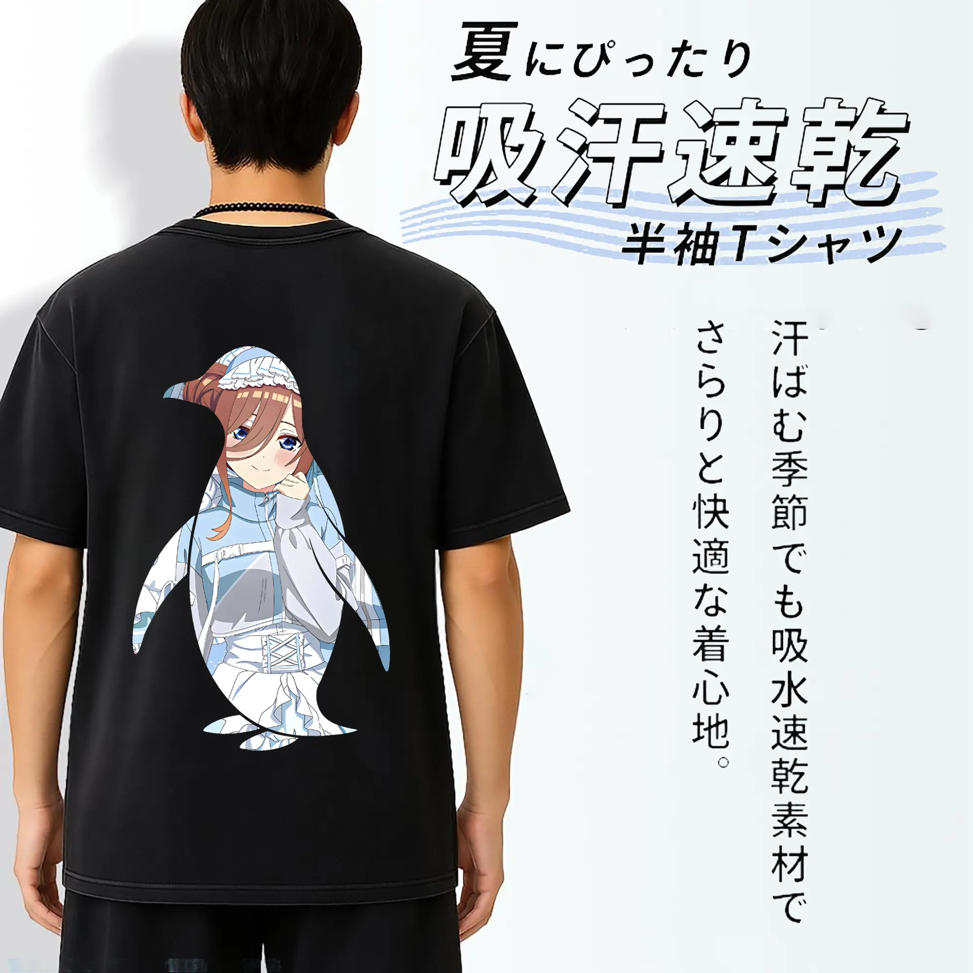 五等分の花嫁 グッズ 中野 三玖