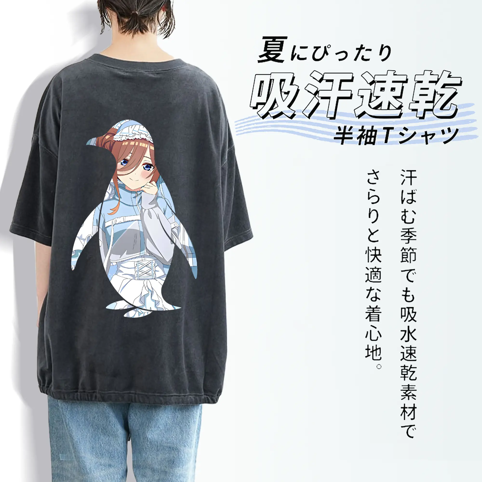 五等分の花嫁 グッズ 中野 三玖